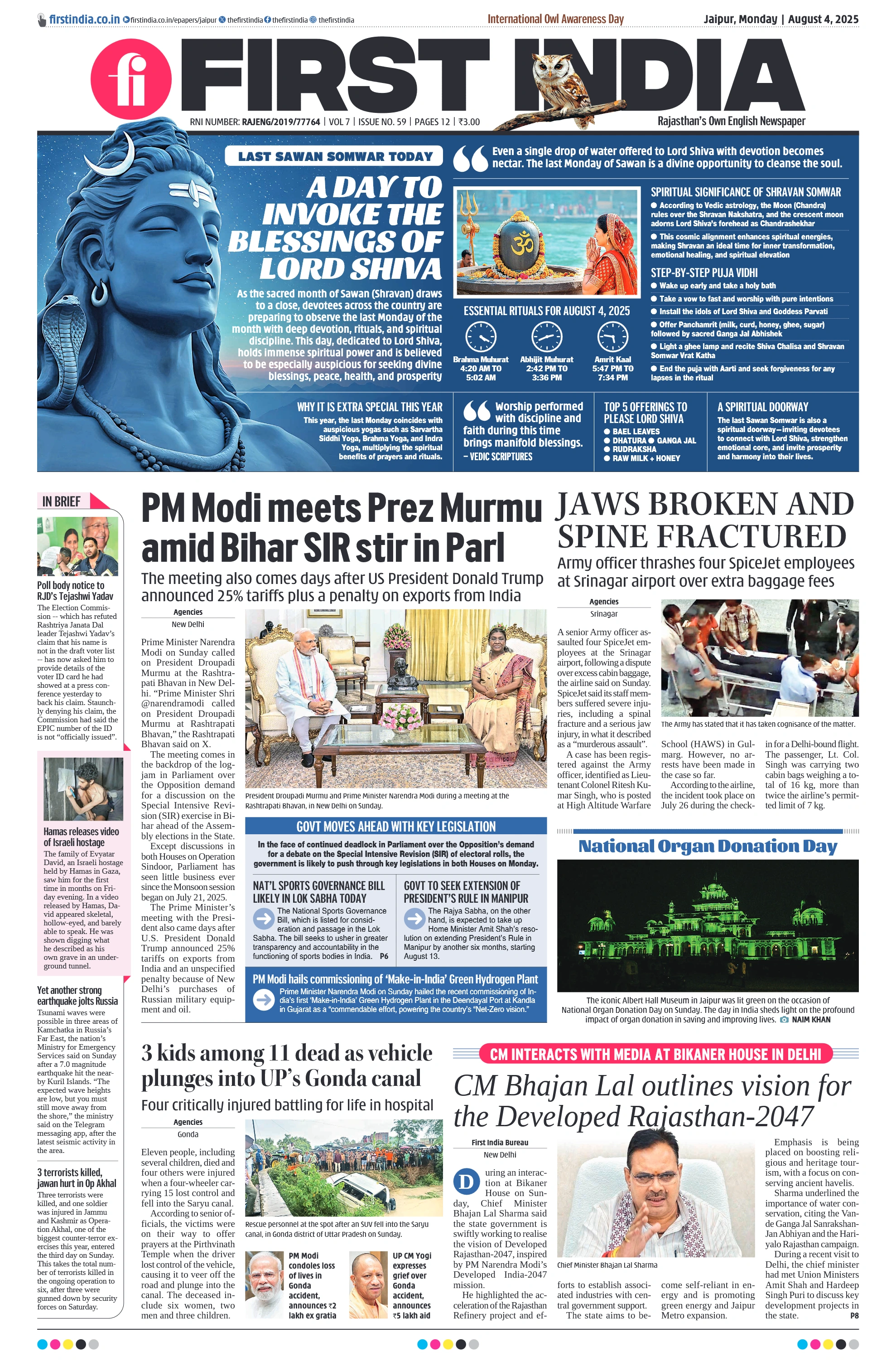 visit e-papers