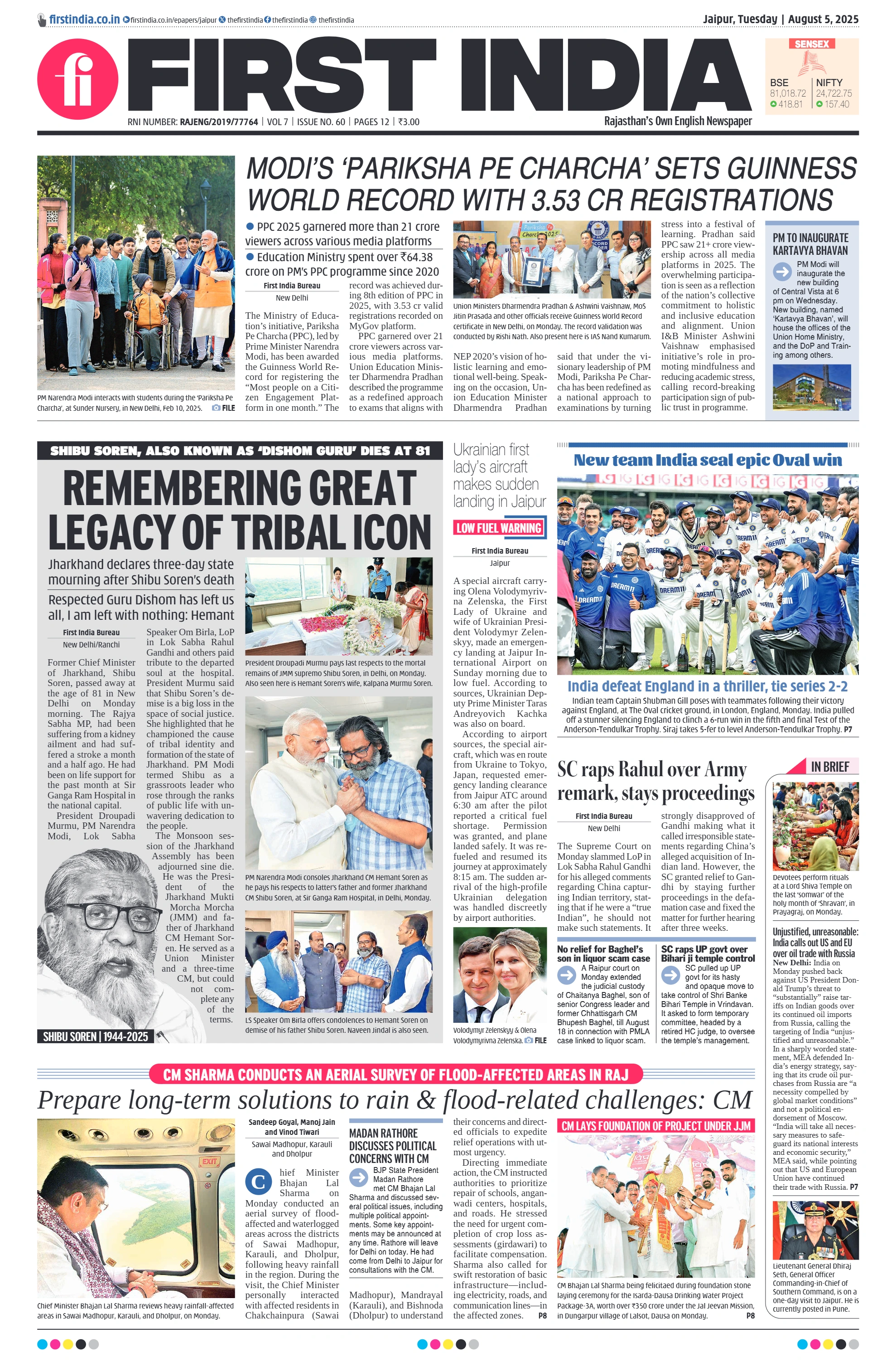 visit e-papers
