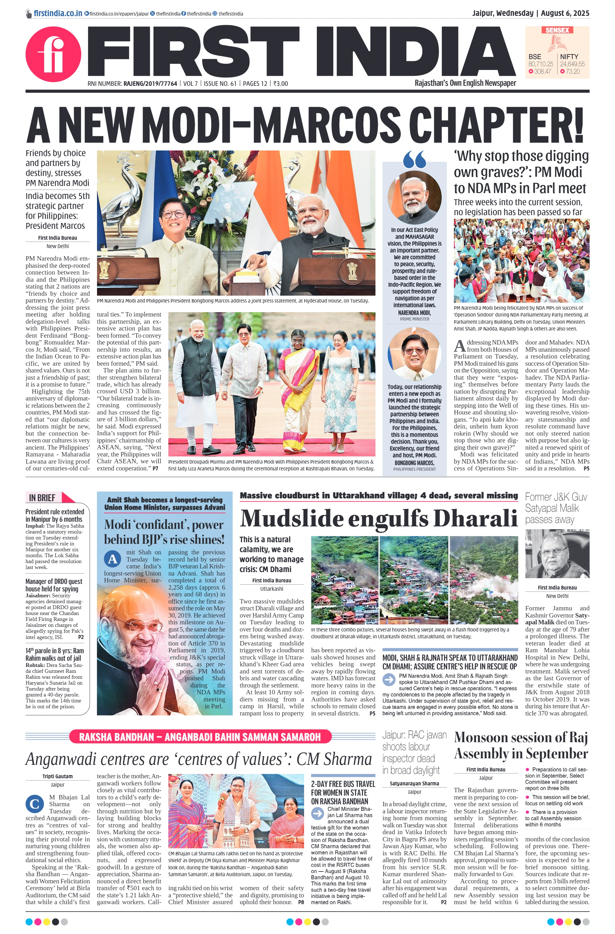 visit e-papers
