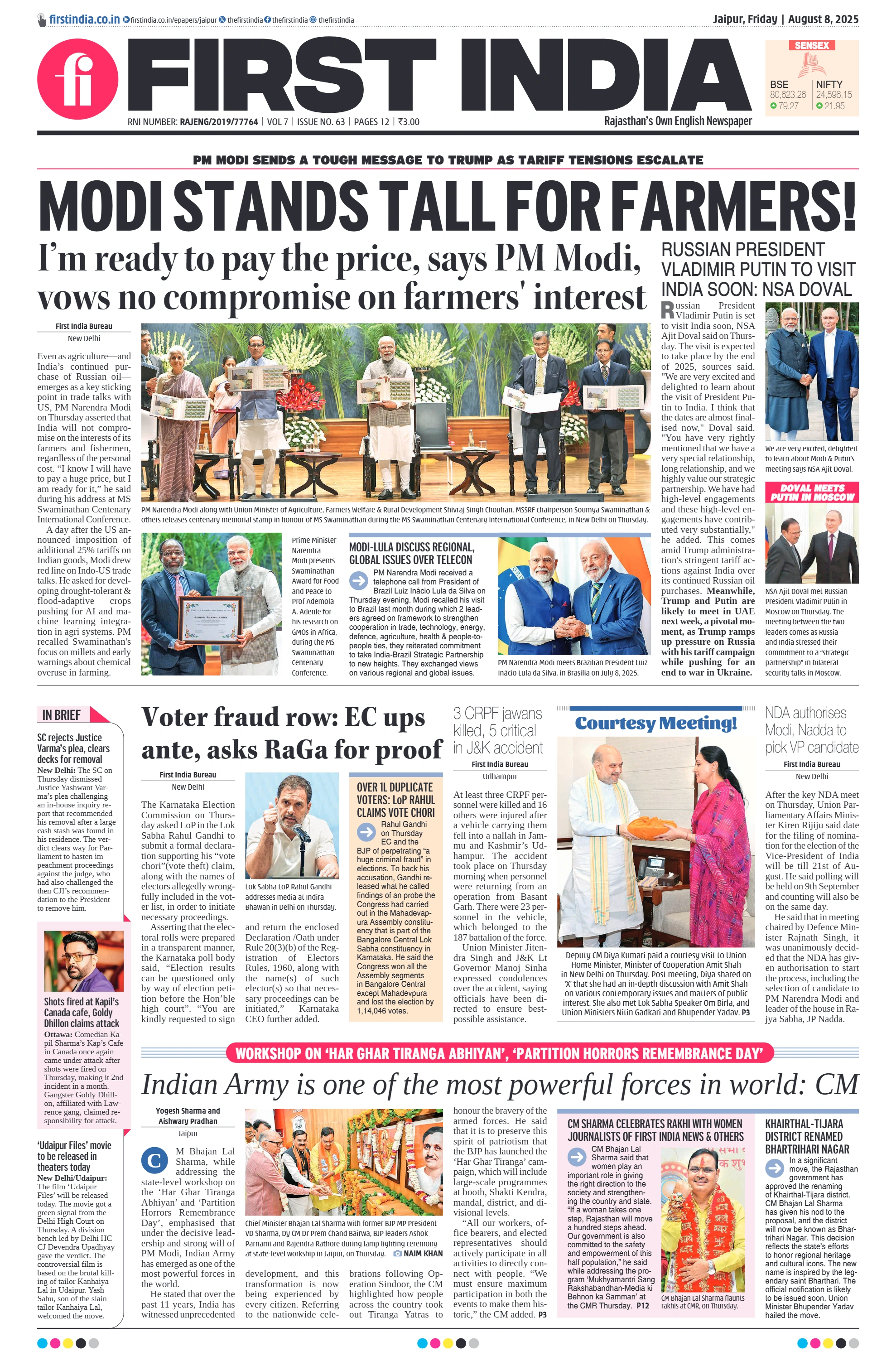 visit e-papers