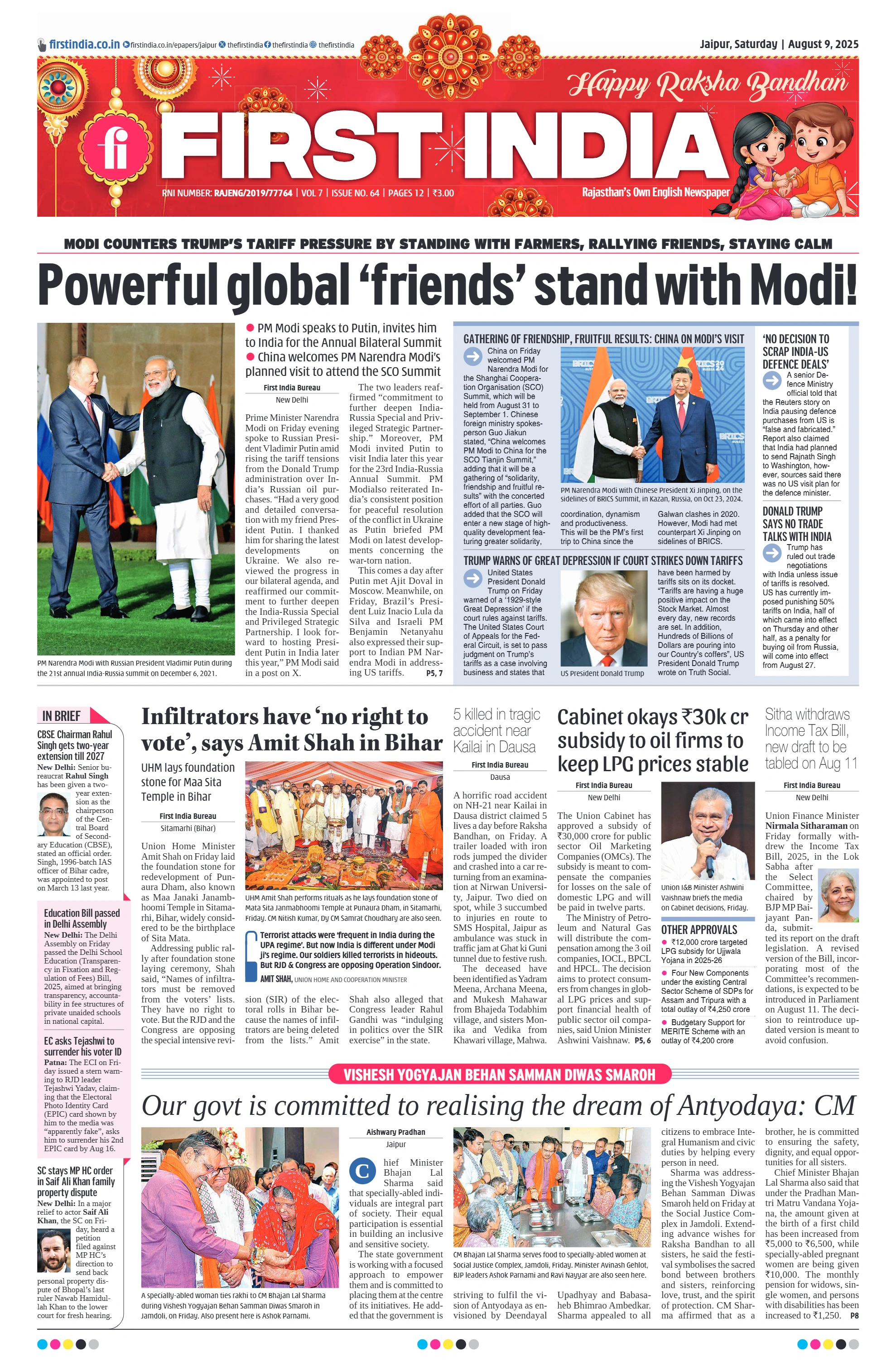 visit e-papers