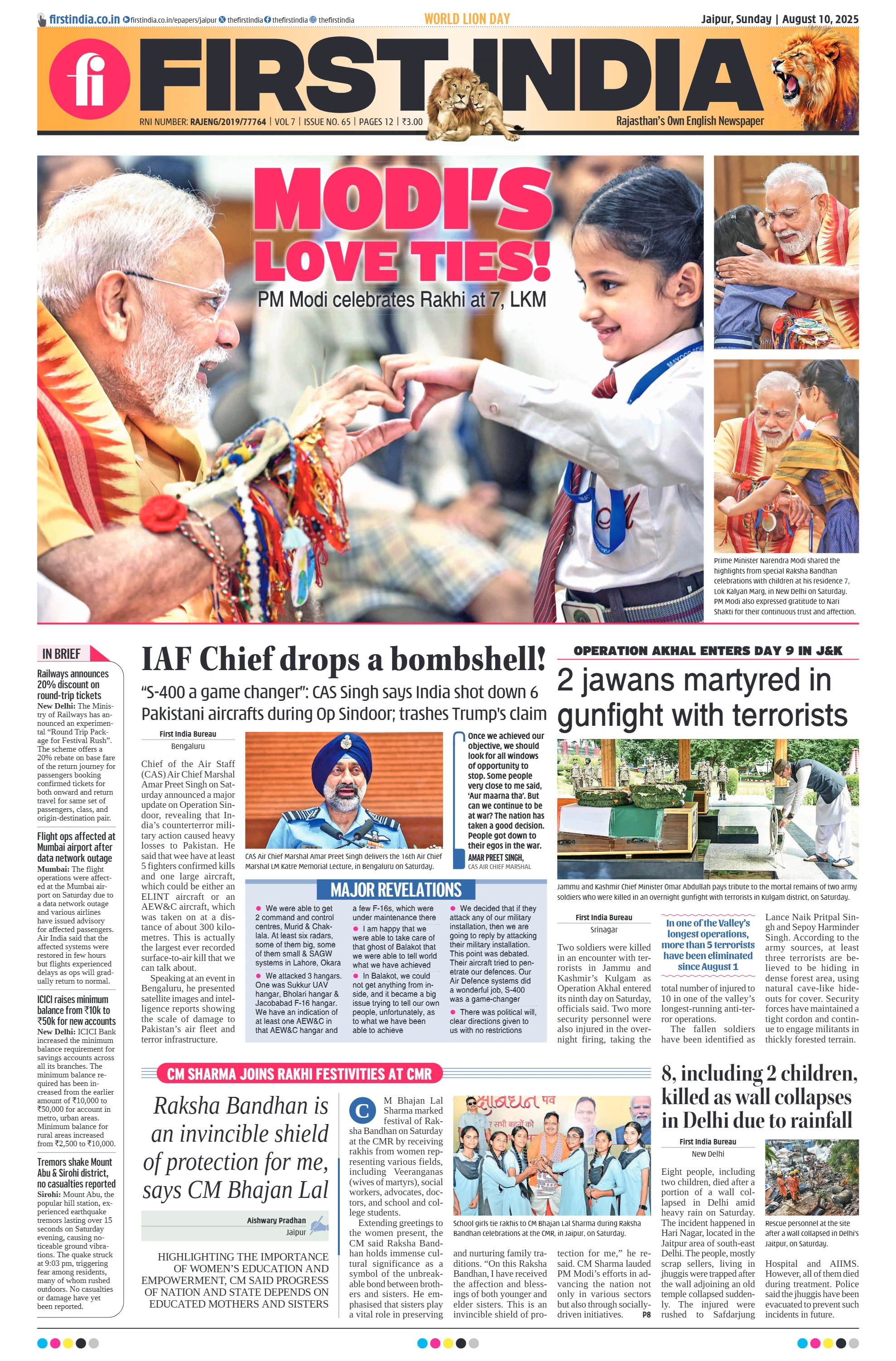 visit e-papers