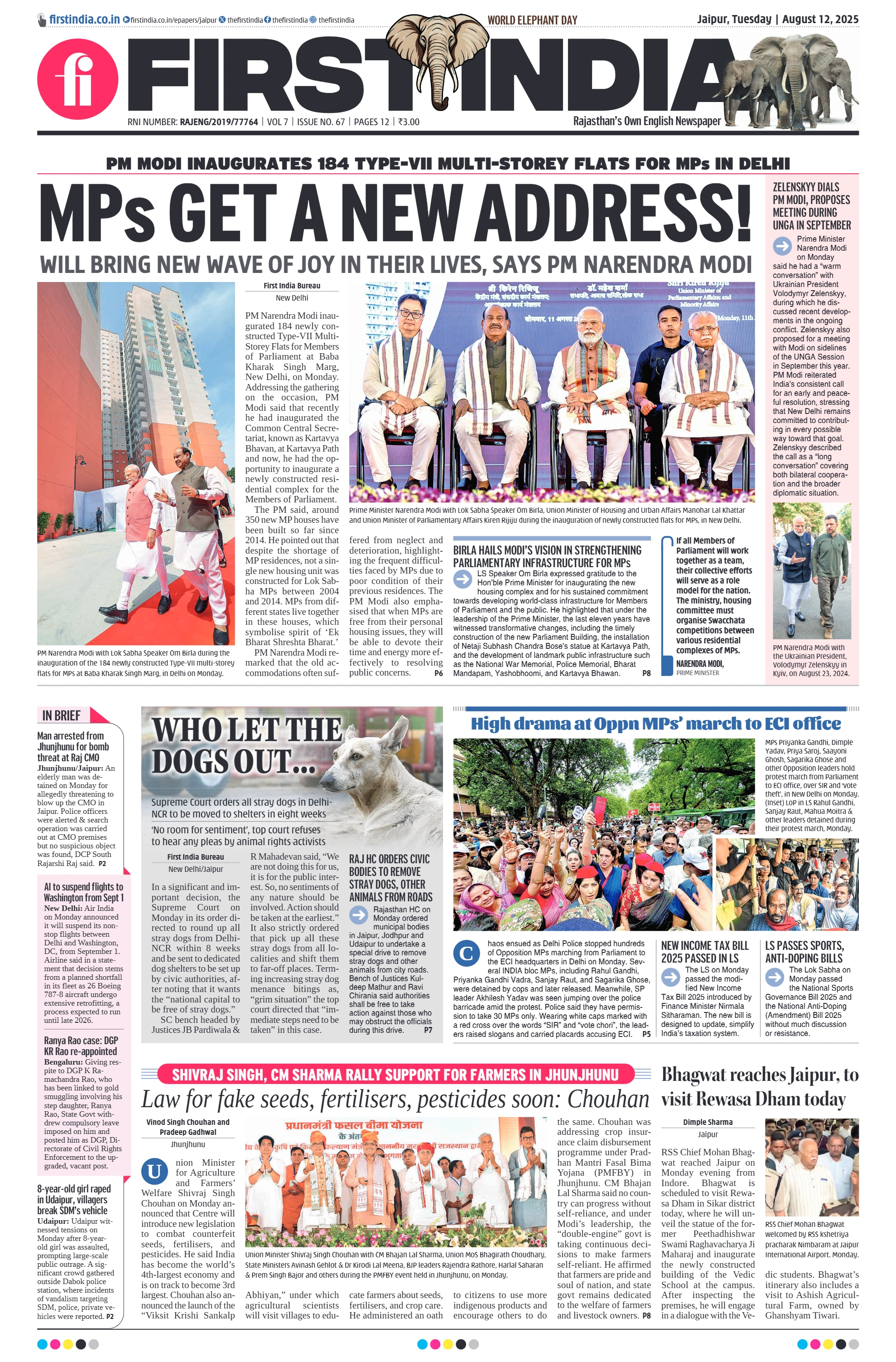 visit e-papers