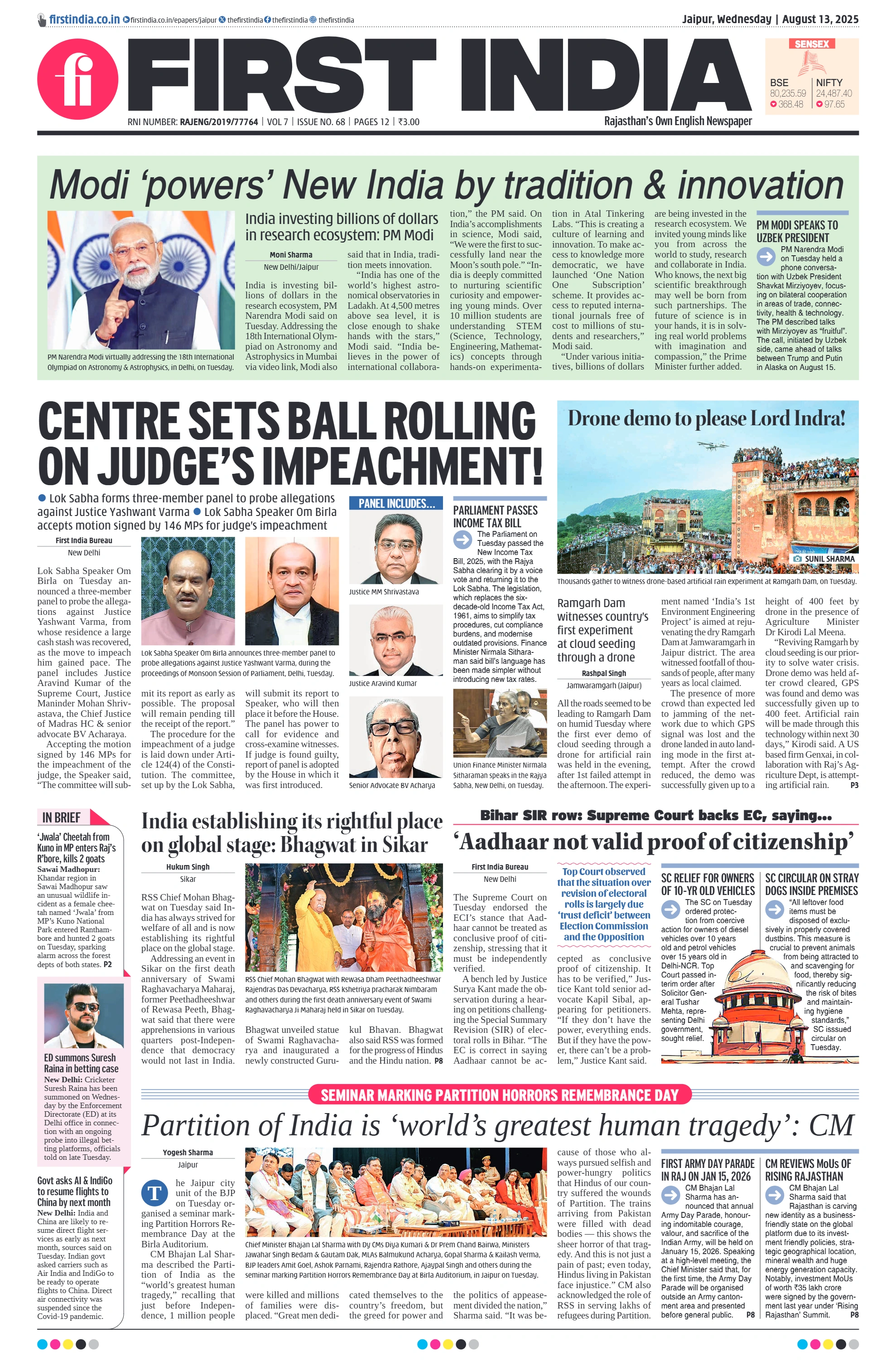 visit e-papers