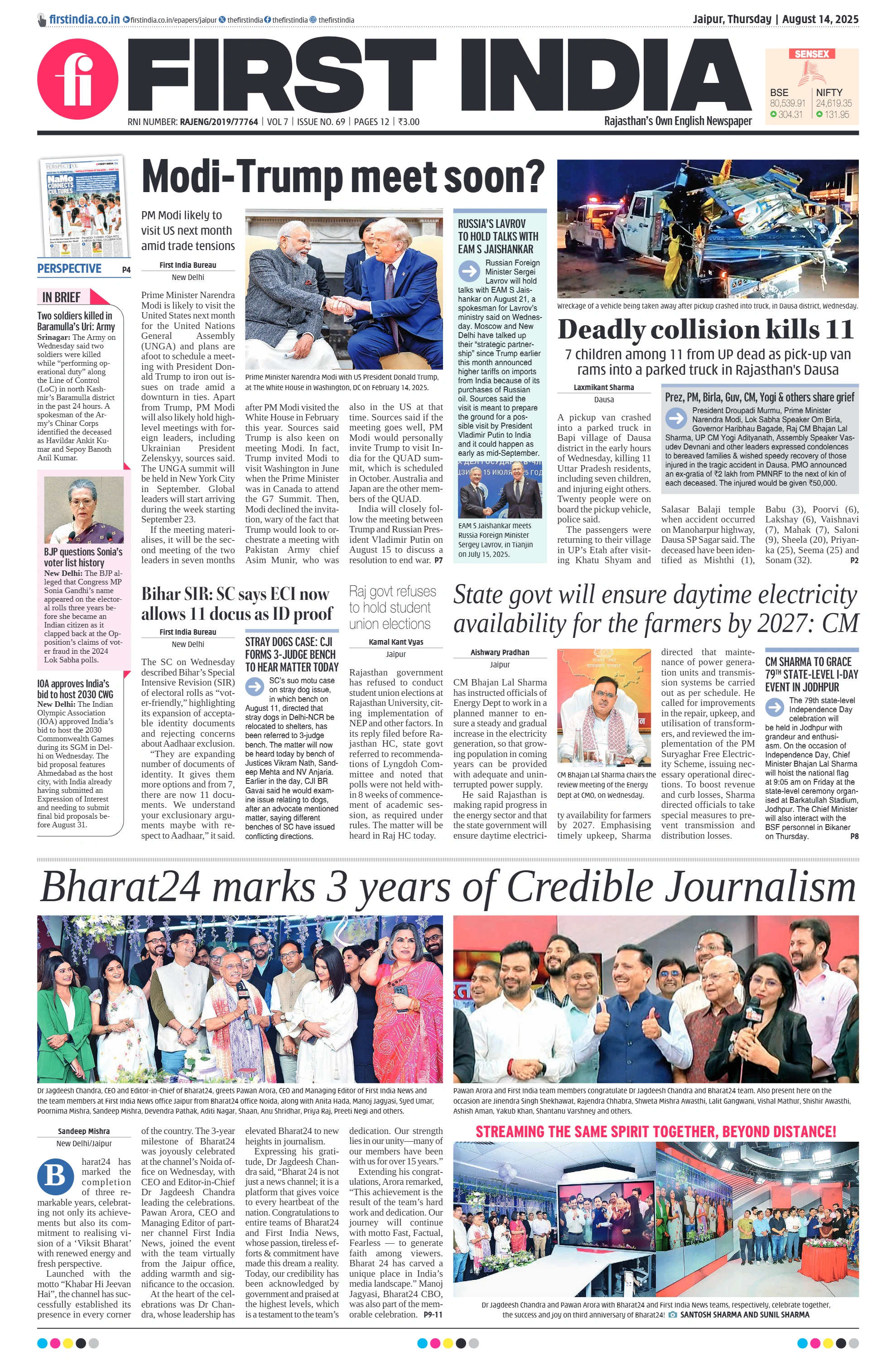 visit e-papers