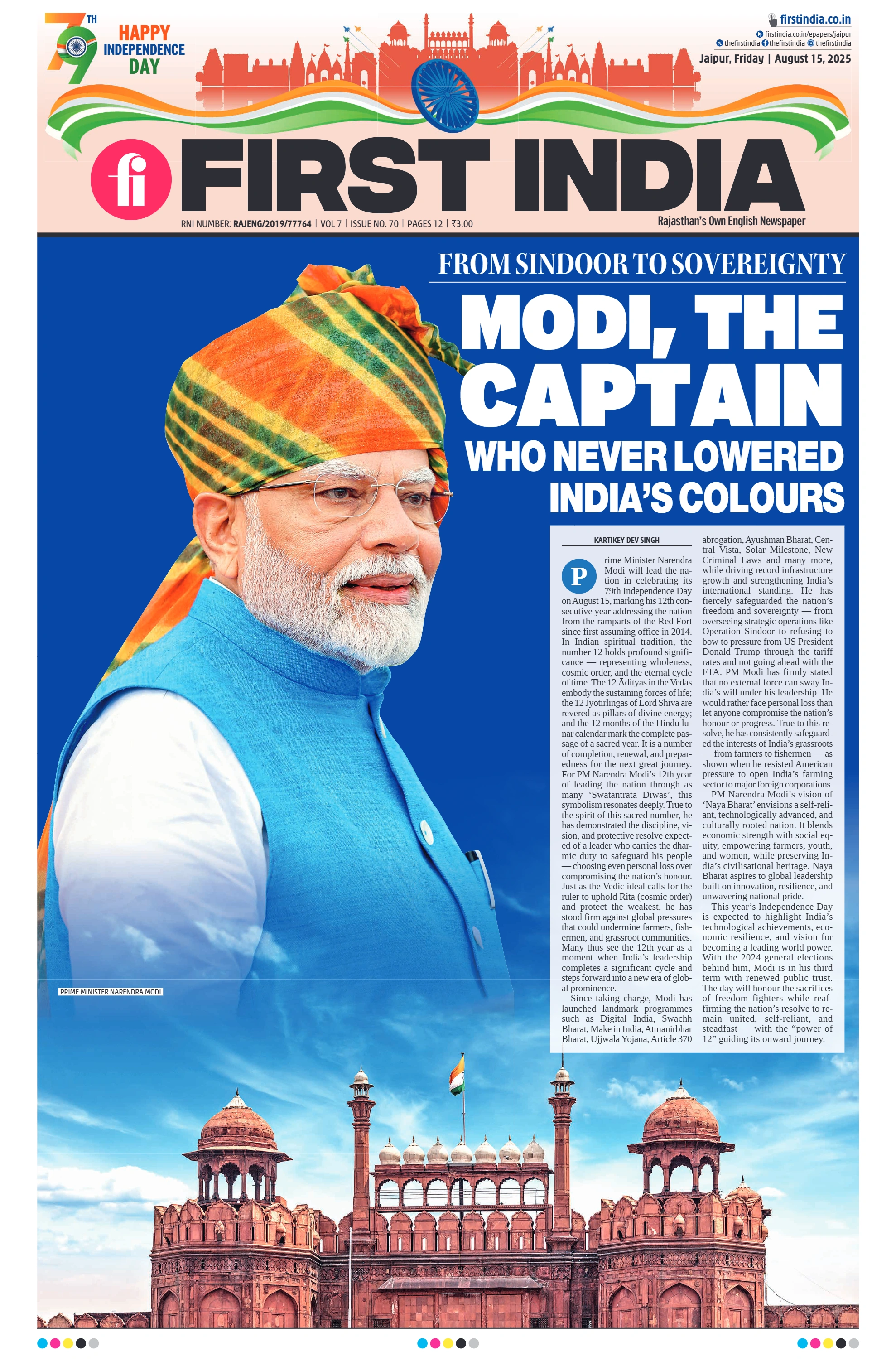 visit e-papers