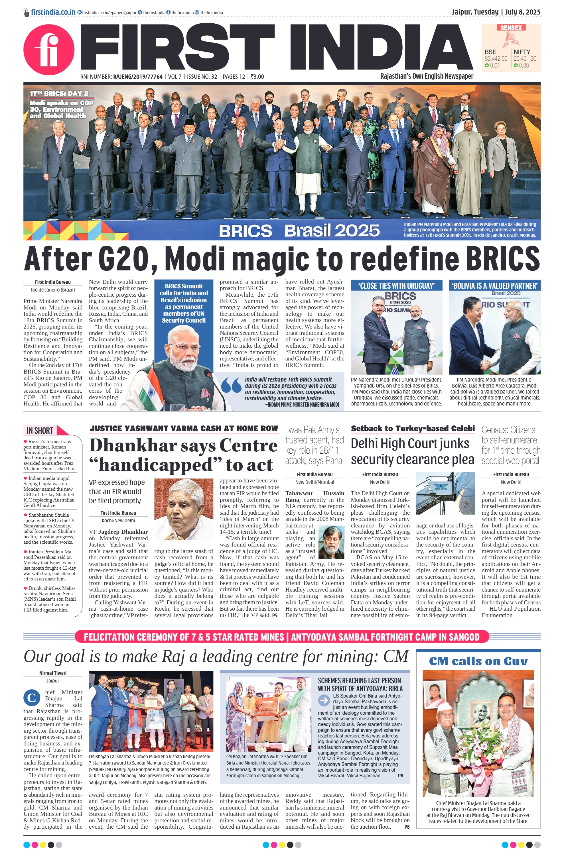 visit e-papers