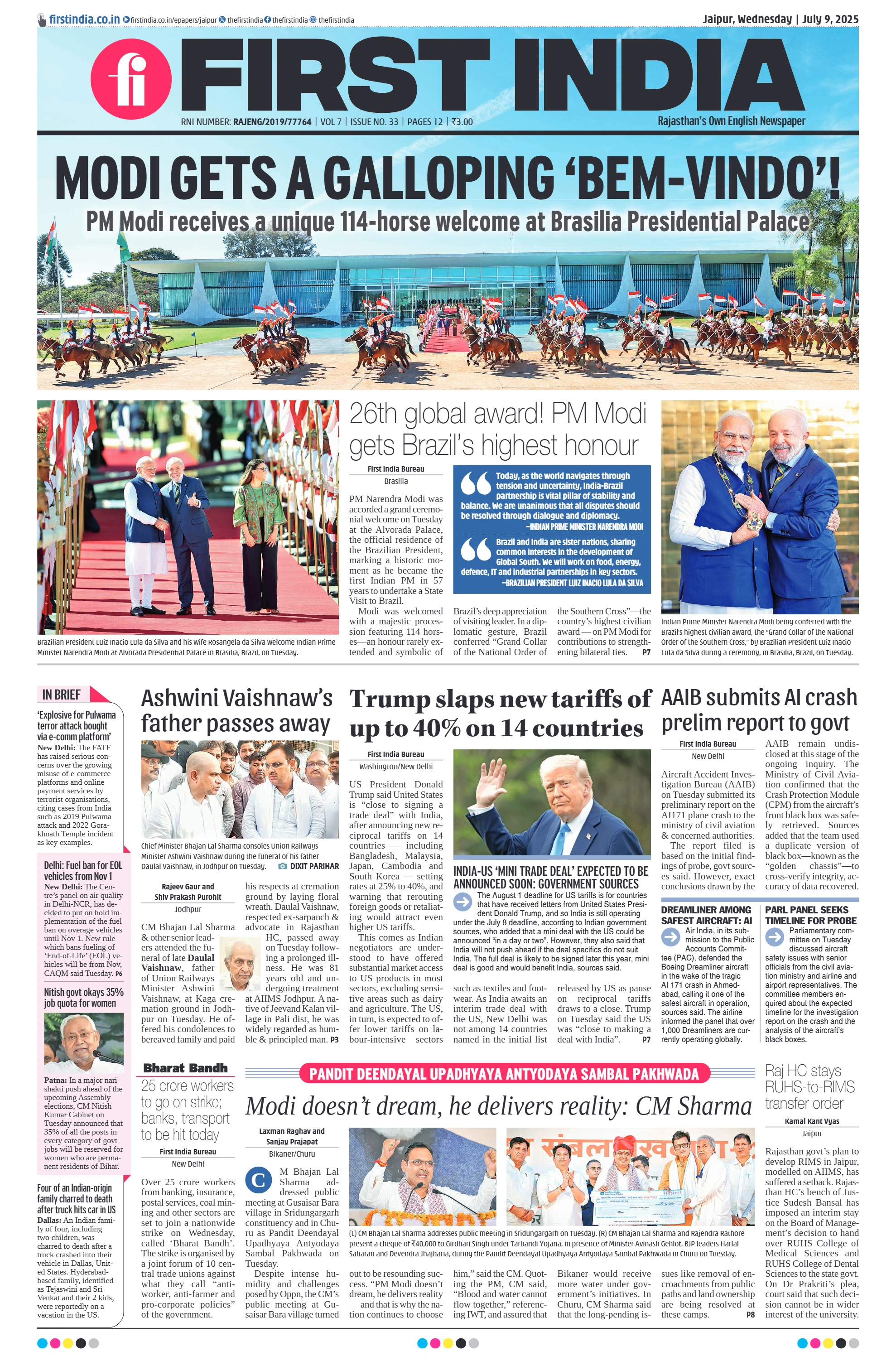 visit e-papers