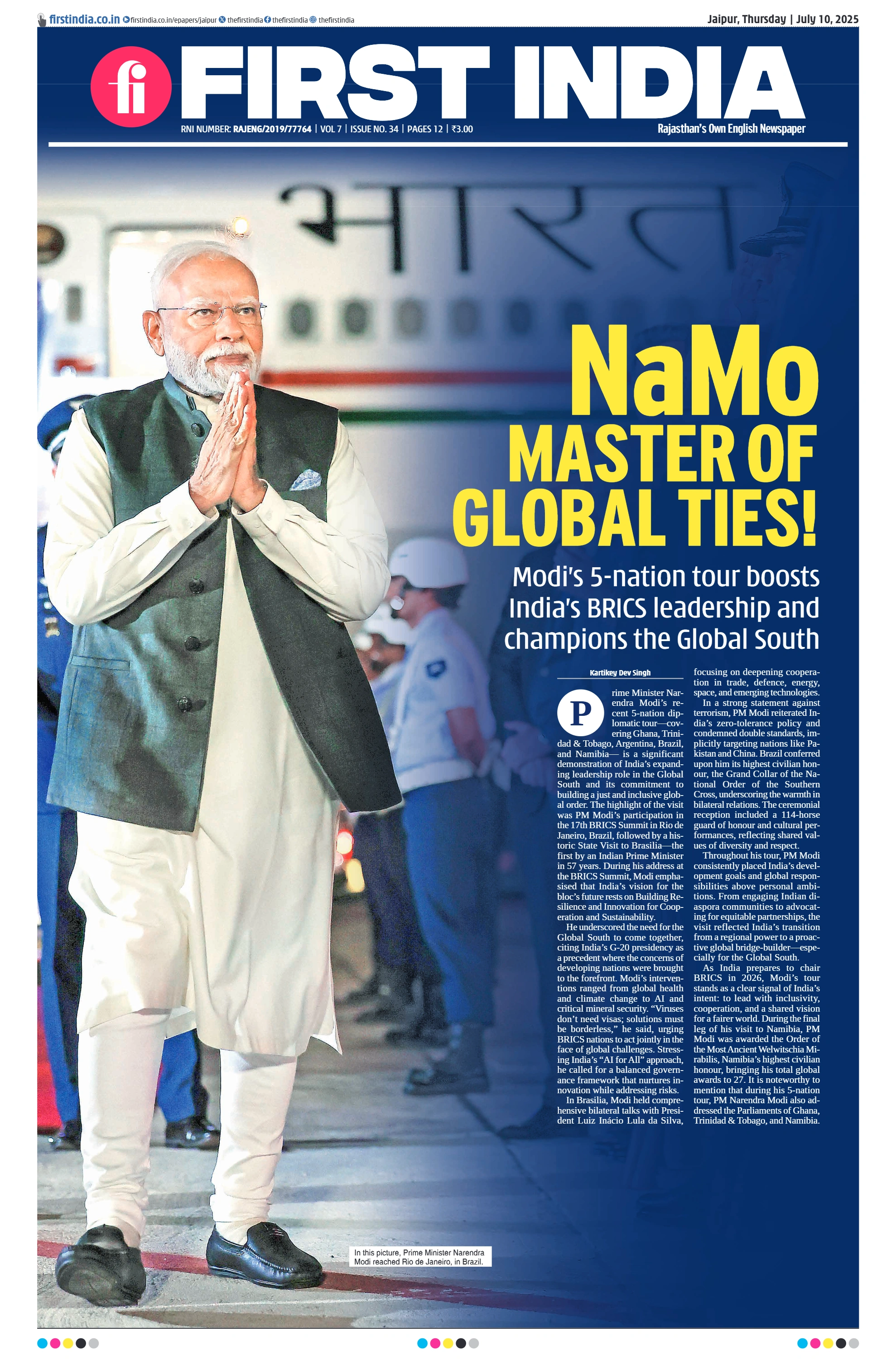 visit e-papers