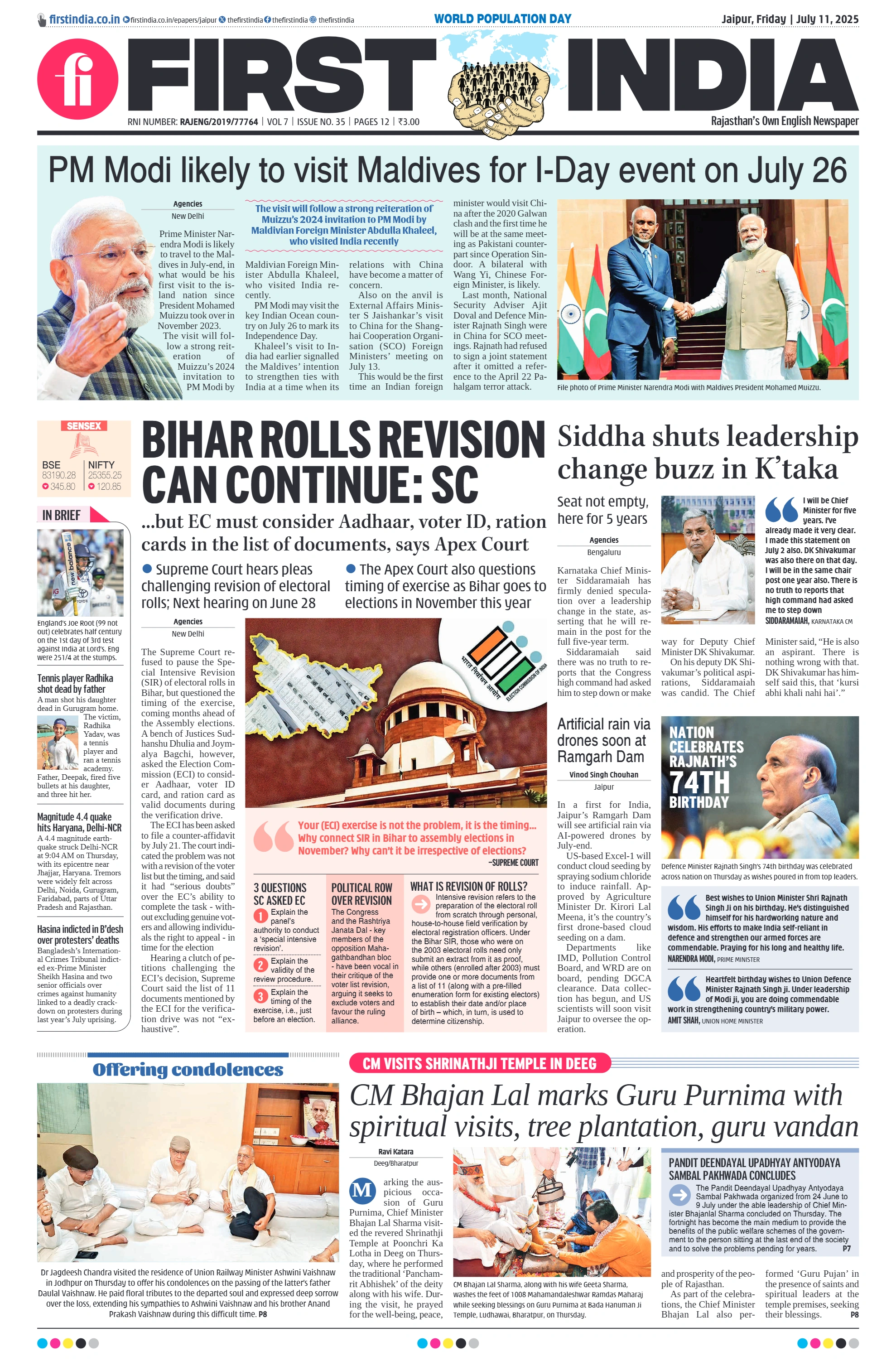 visit e-papers