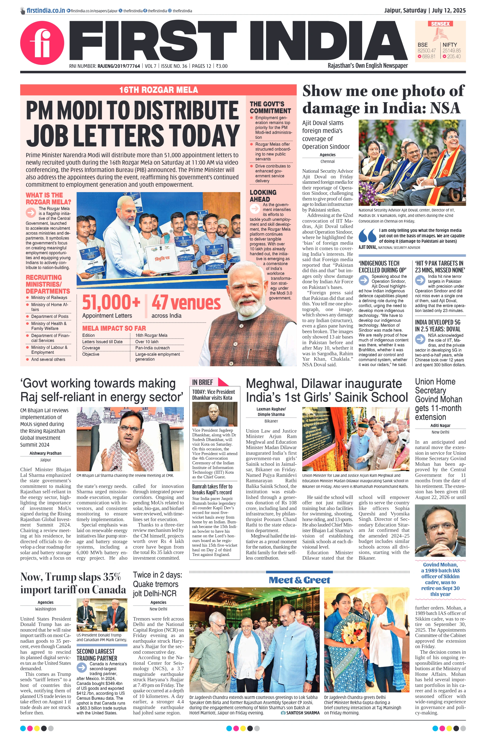 visit e-papers