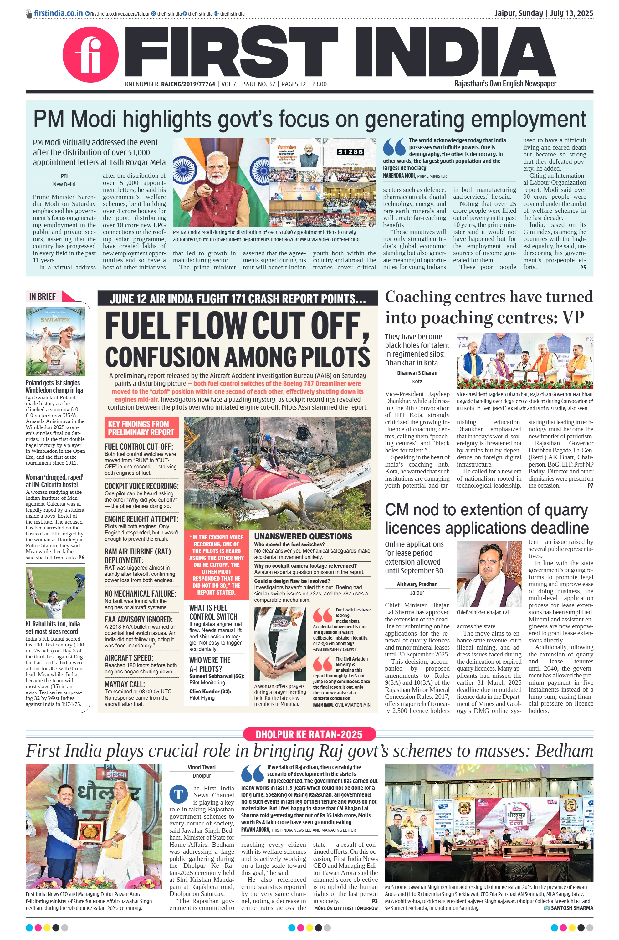 visit e-papers