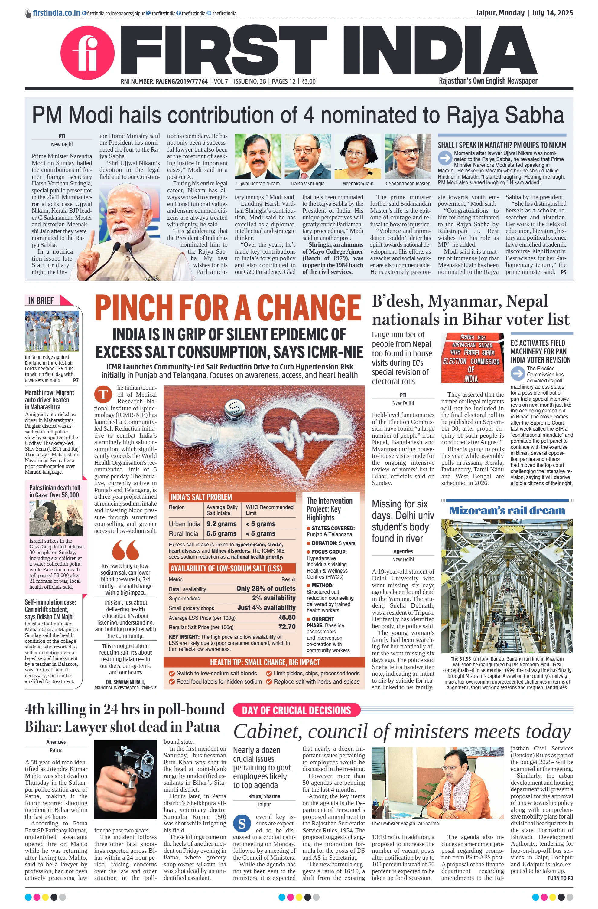 visit e-papers