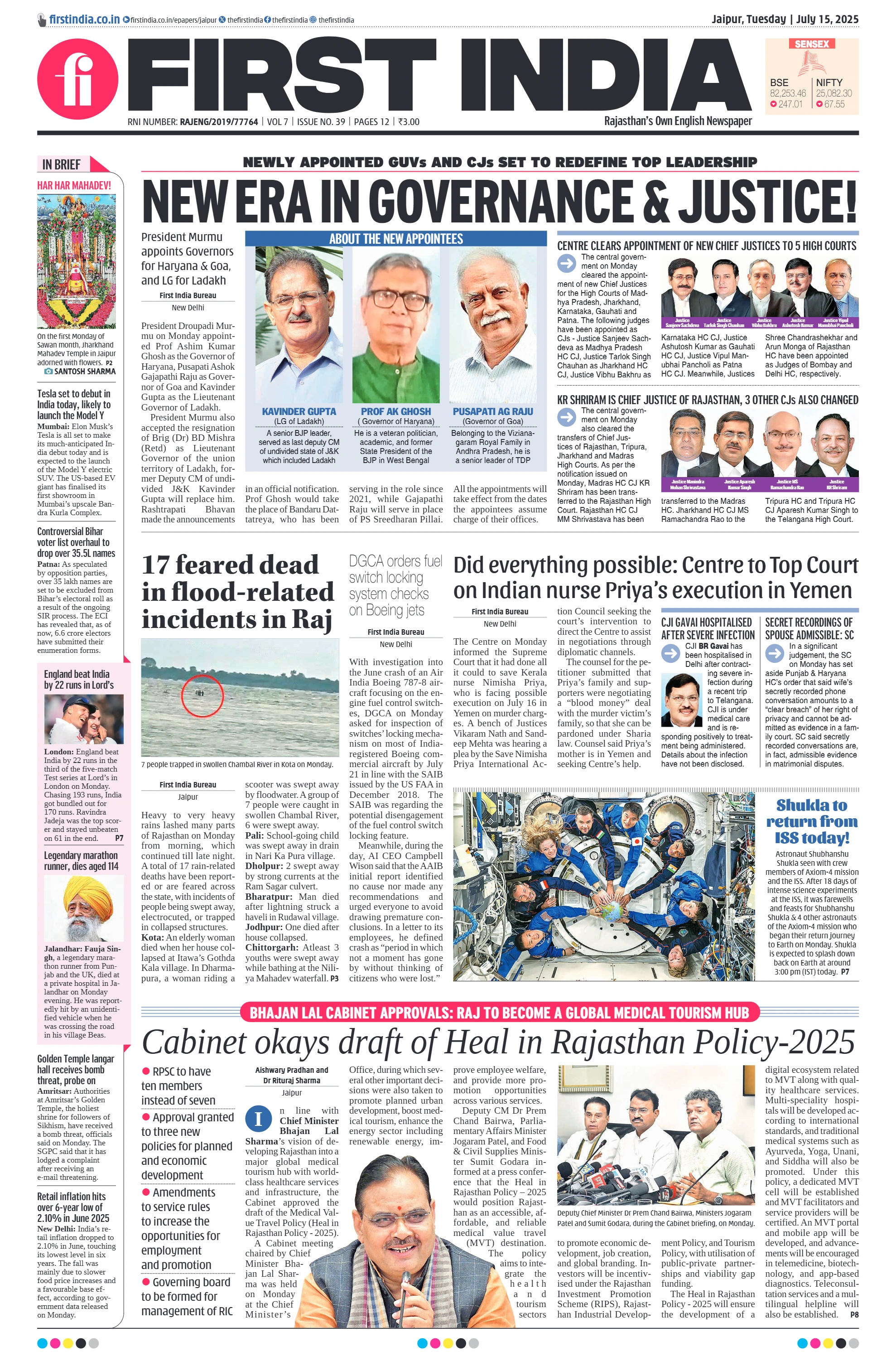 visit e-papers