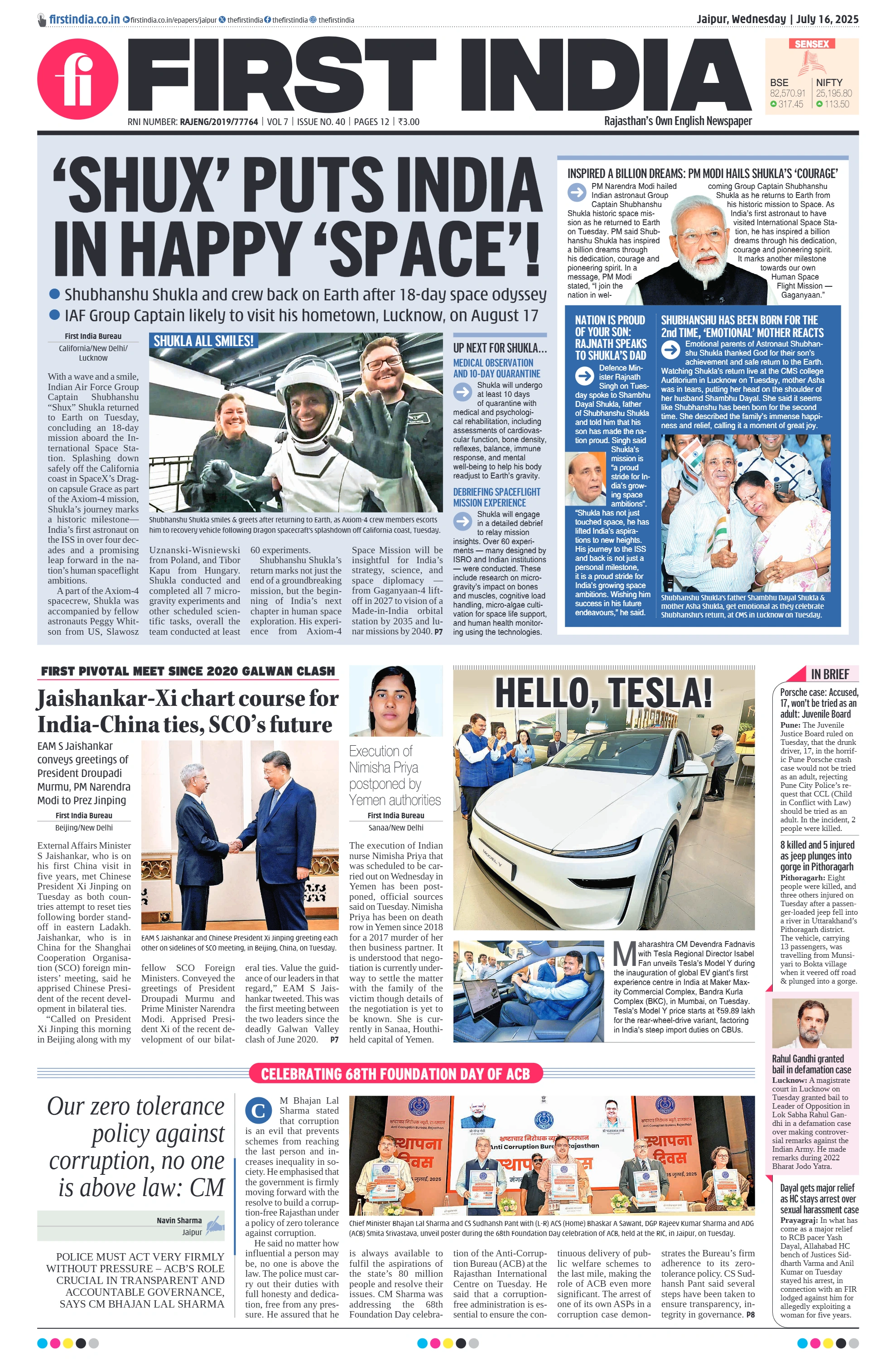 visit e-papers