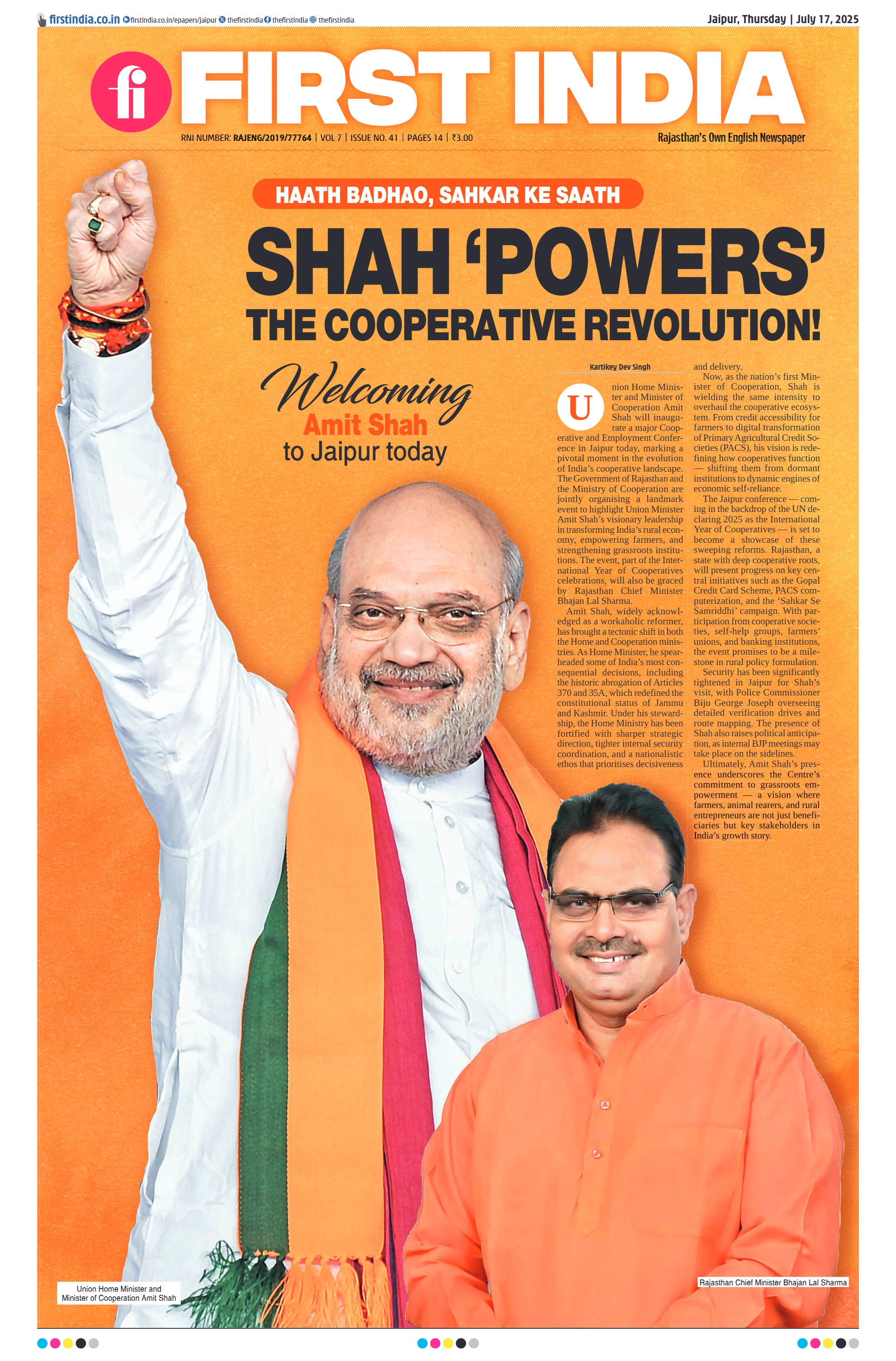 visit e-papers