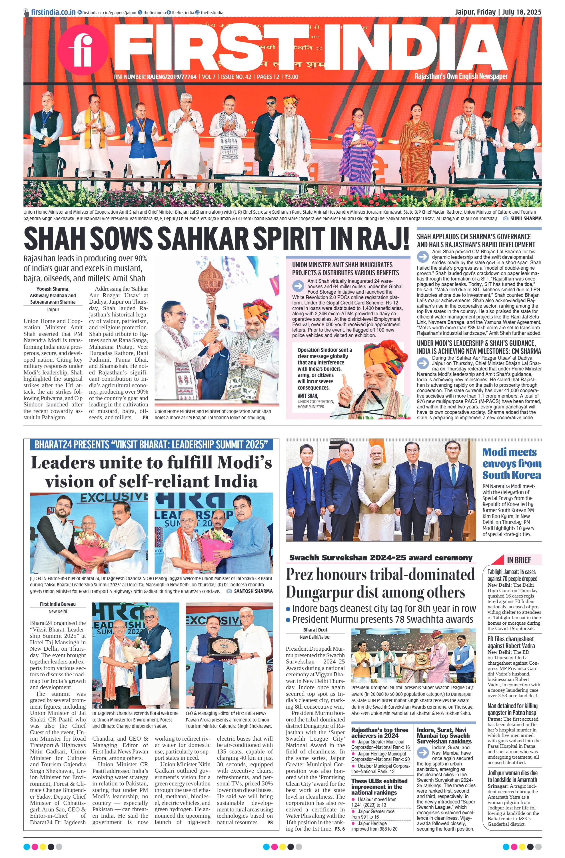visit e-papers