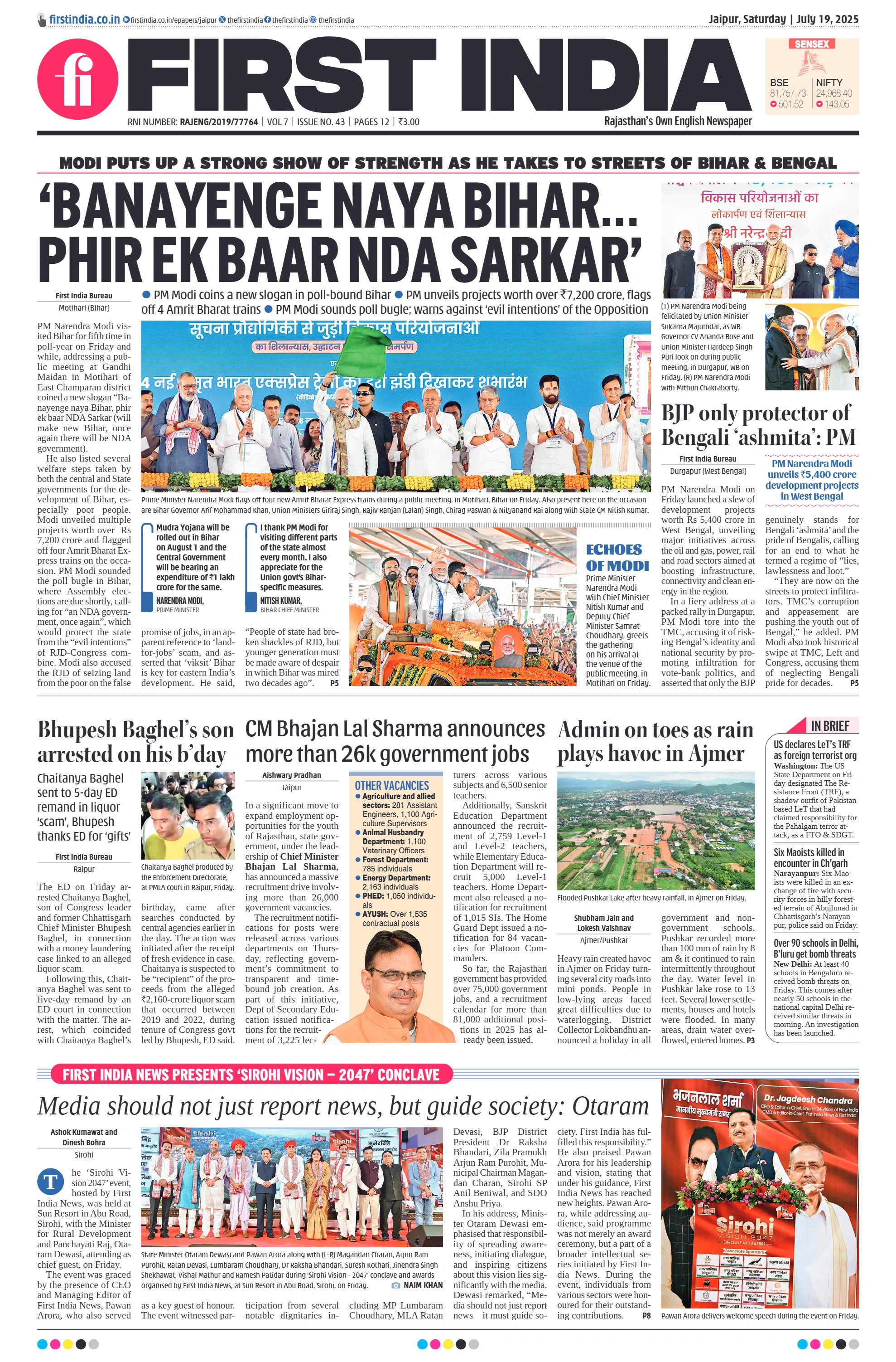 visit e-papers