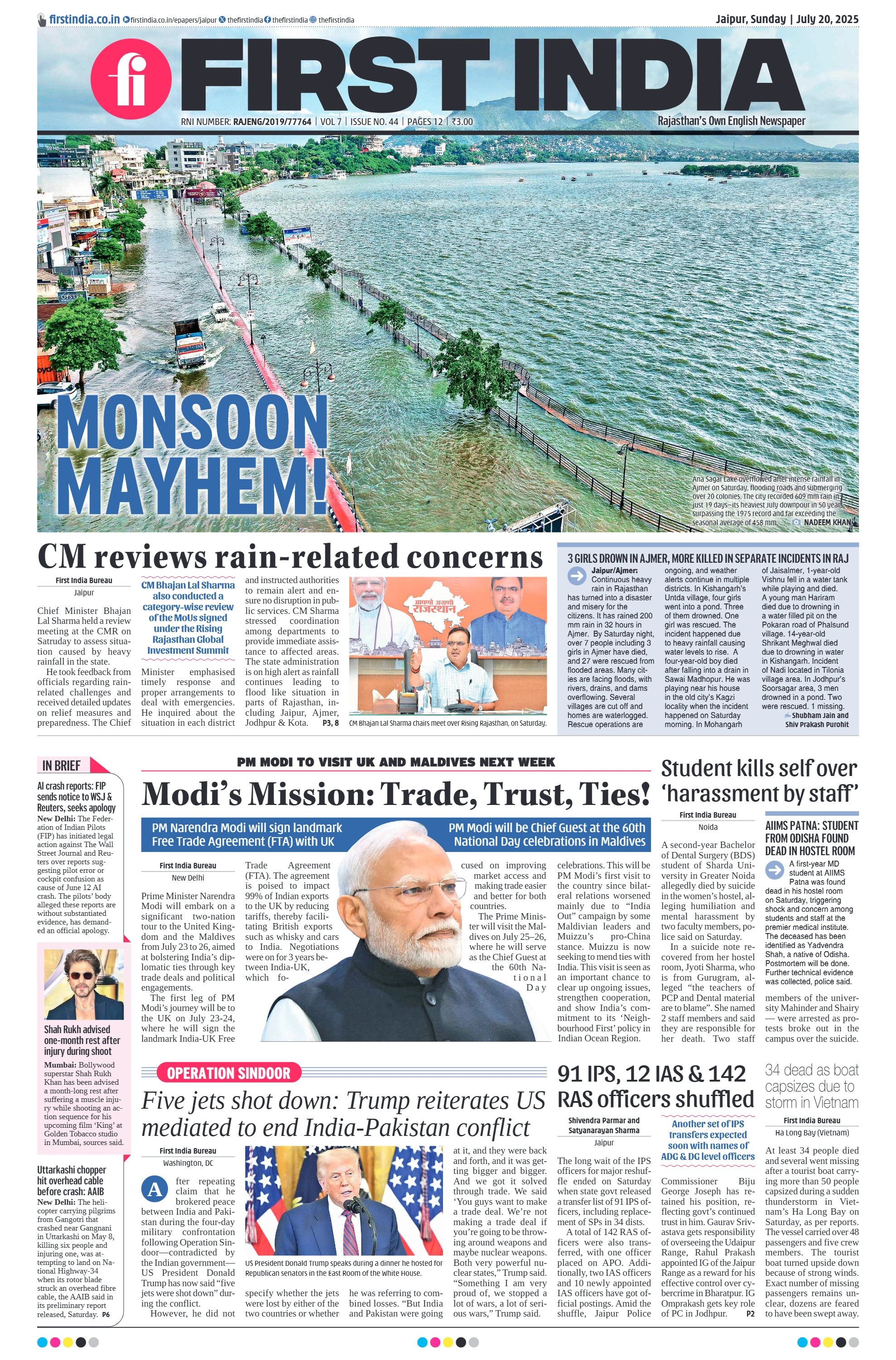 visit e-papers