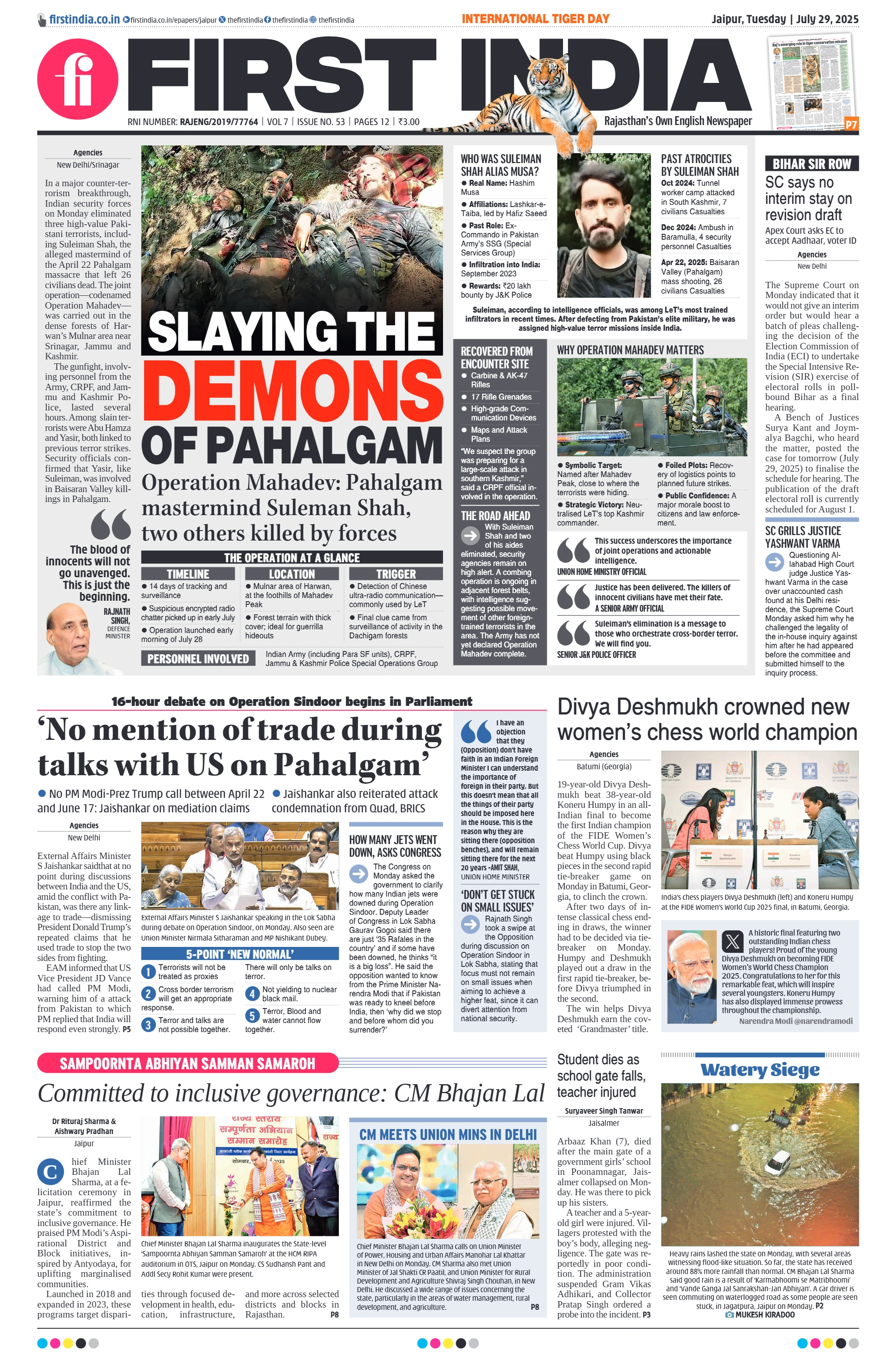 visit e-papers