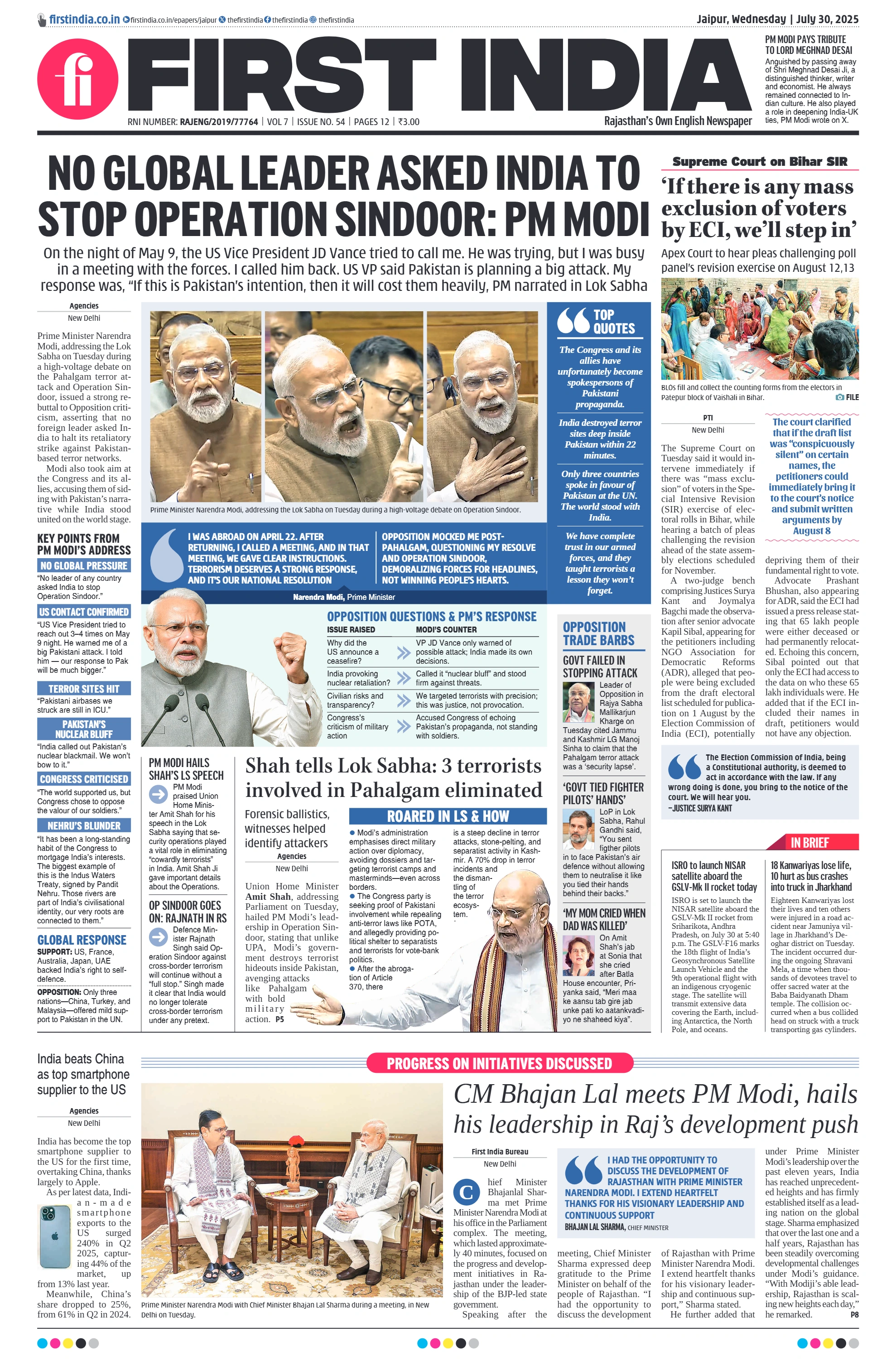 visit e-papers