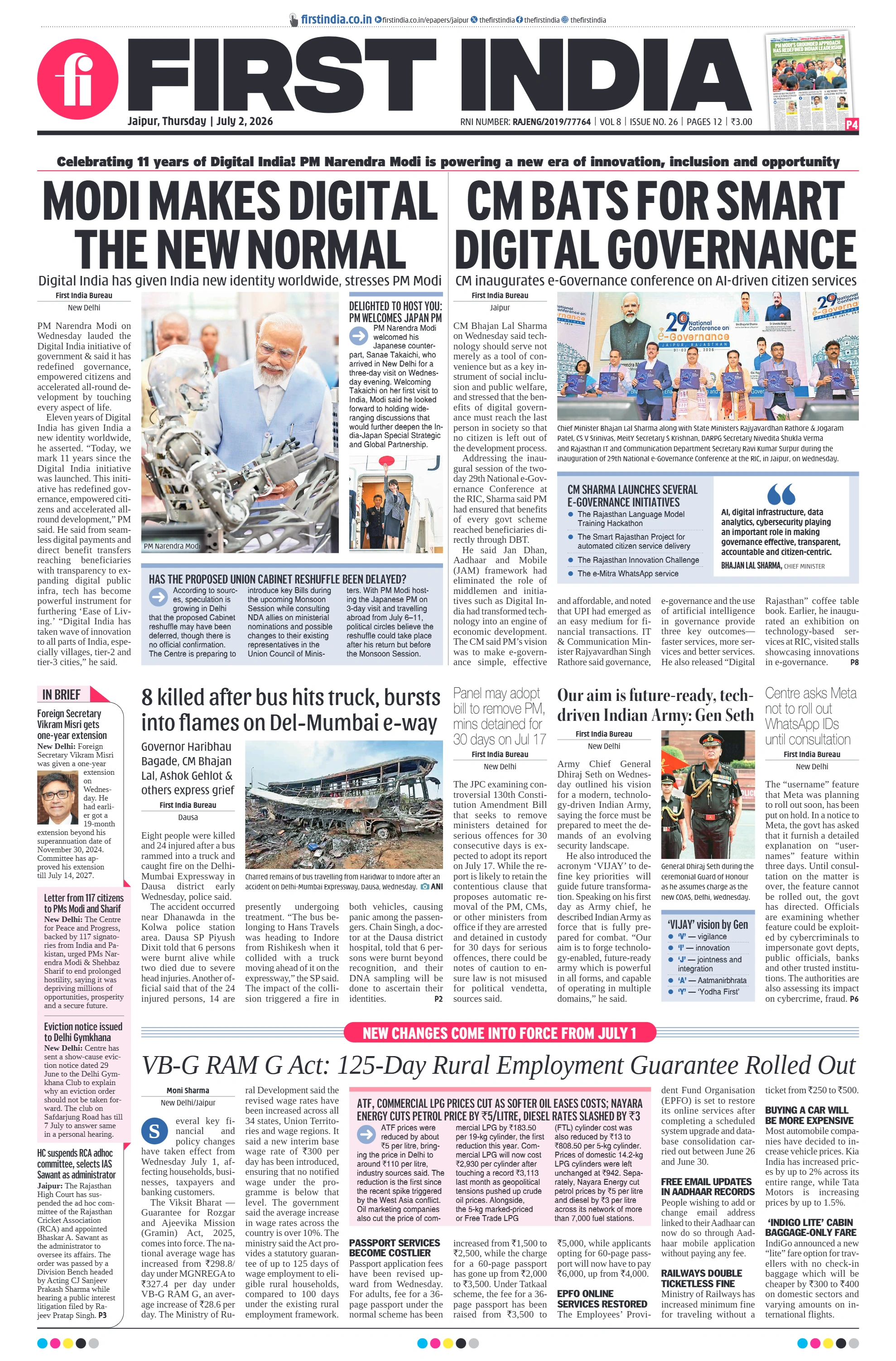 visit e-papers