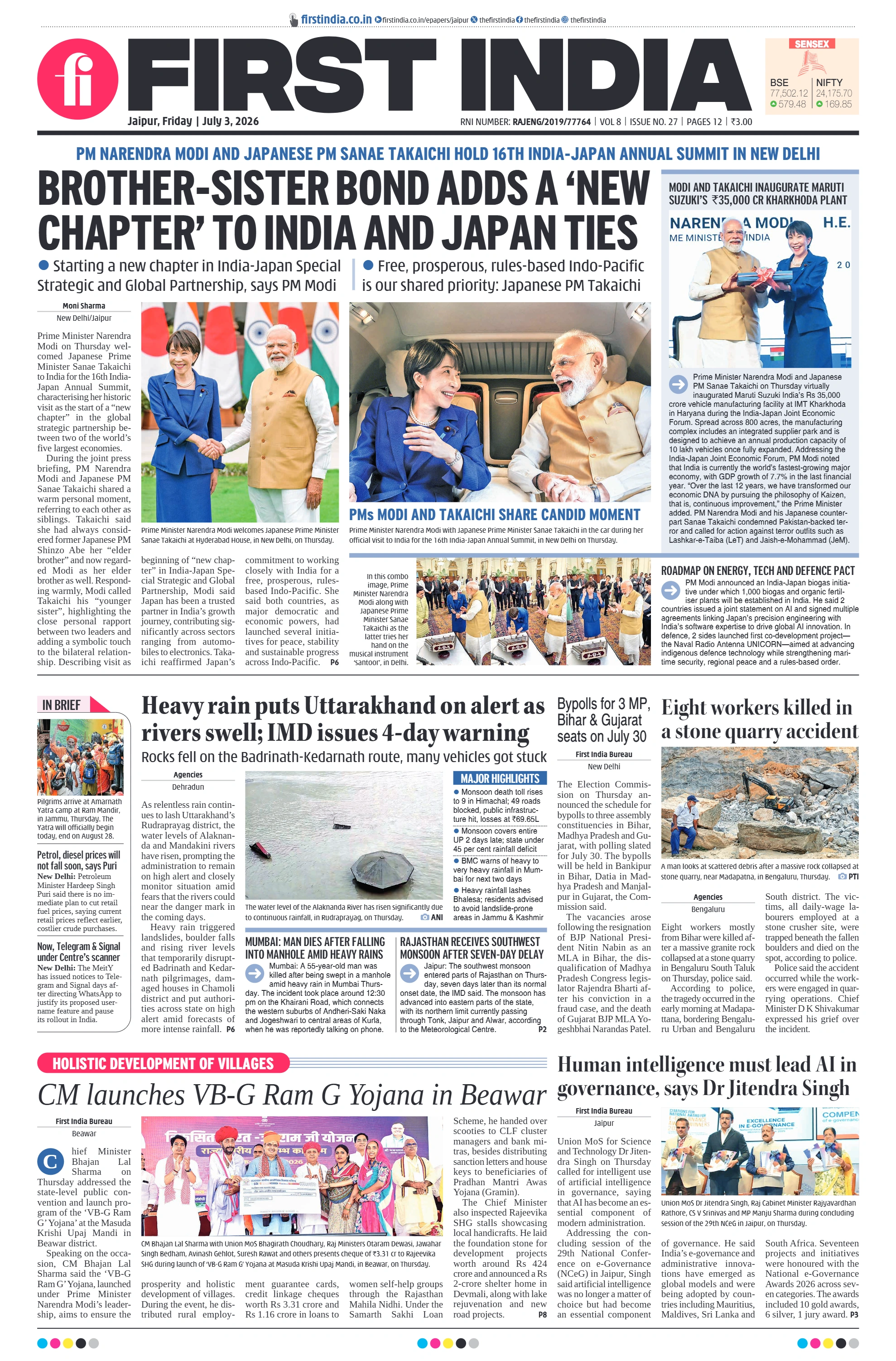 visit e-papers
