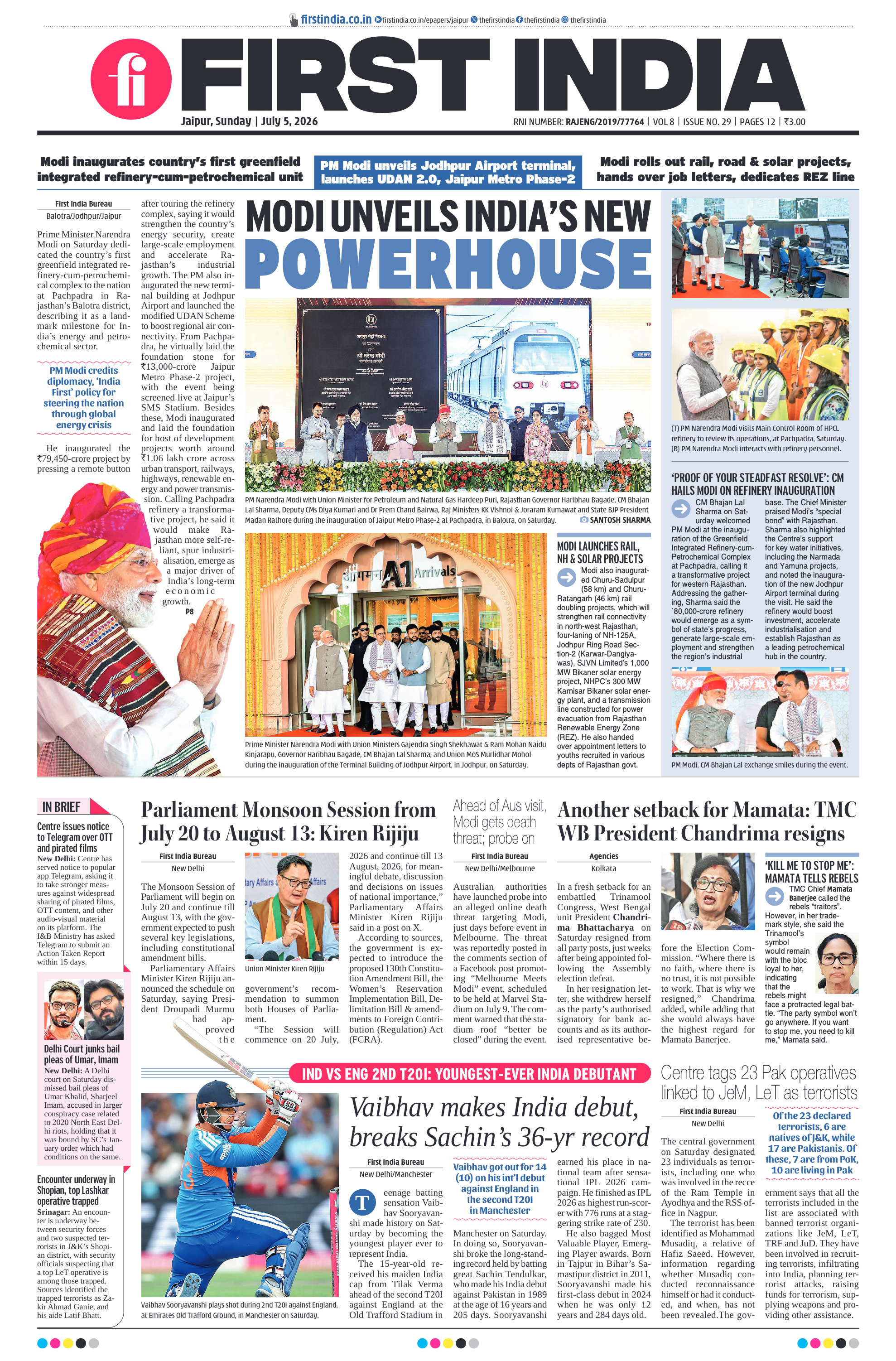 visit e-papers