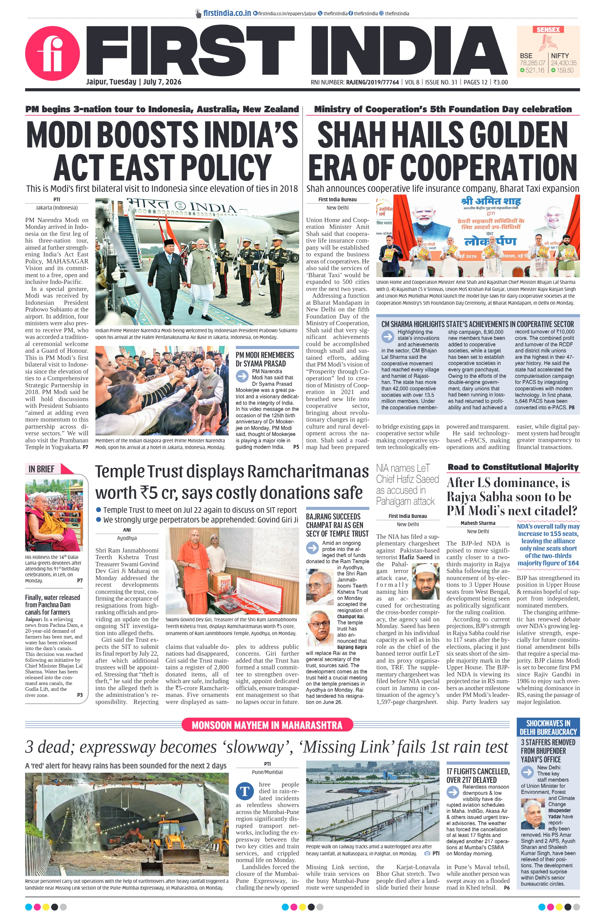 visit e-papers