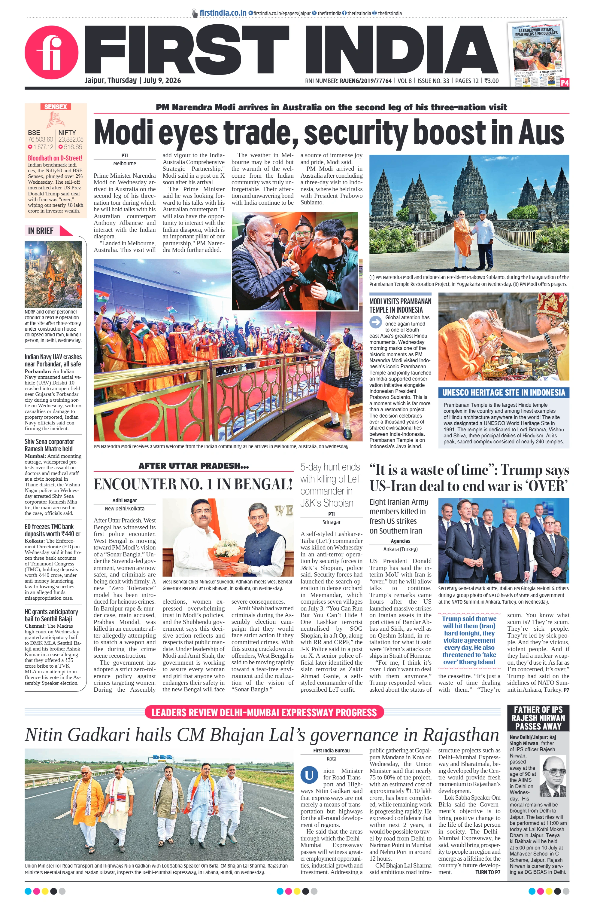 visit e-papers