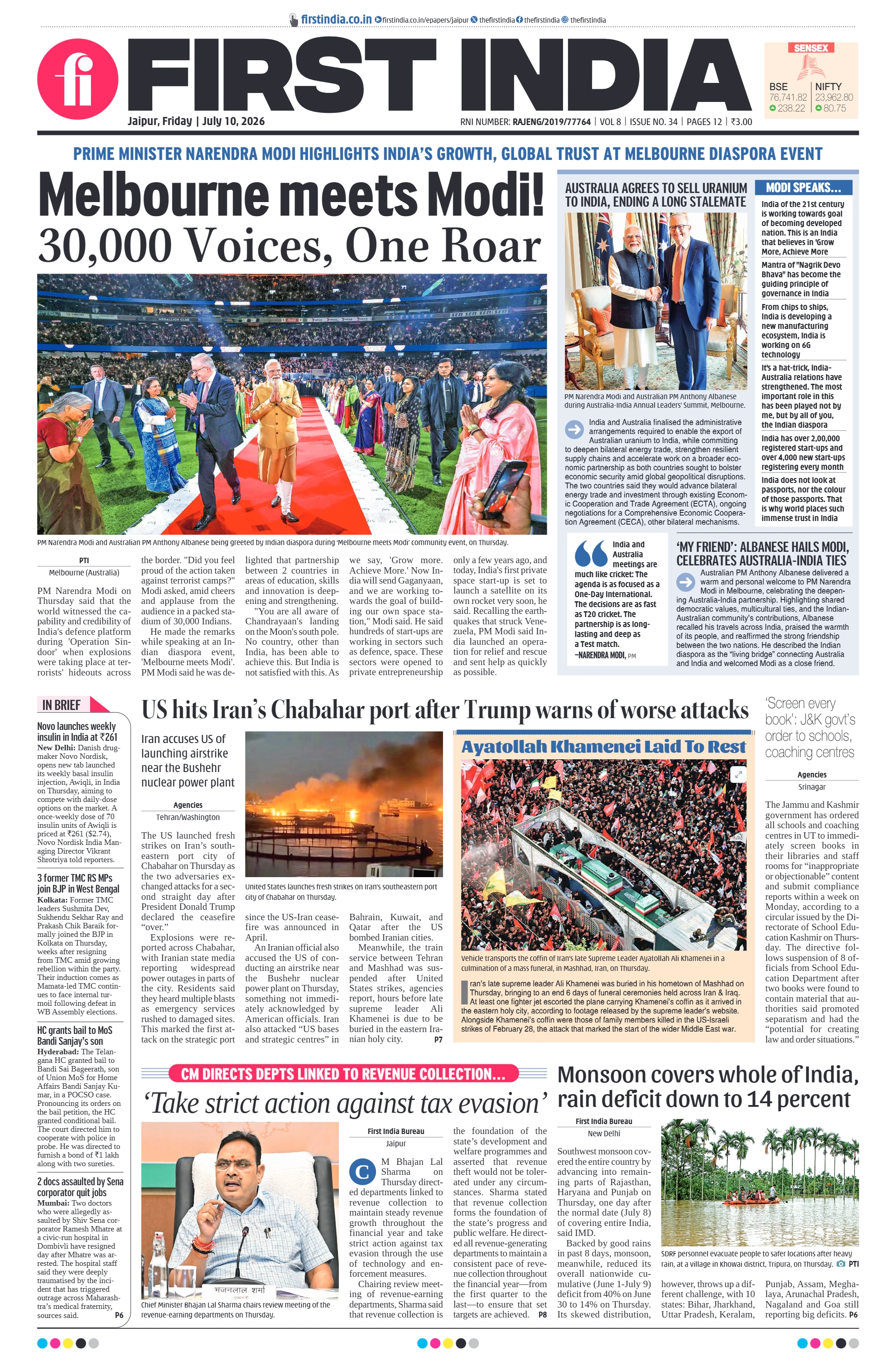 visit e-papers