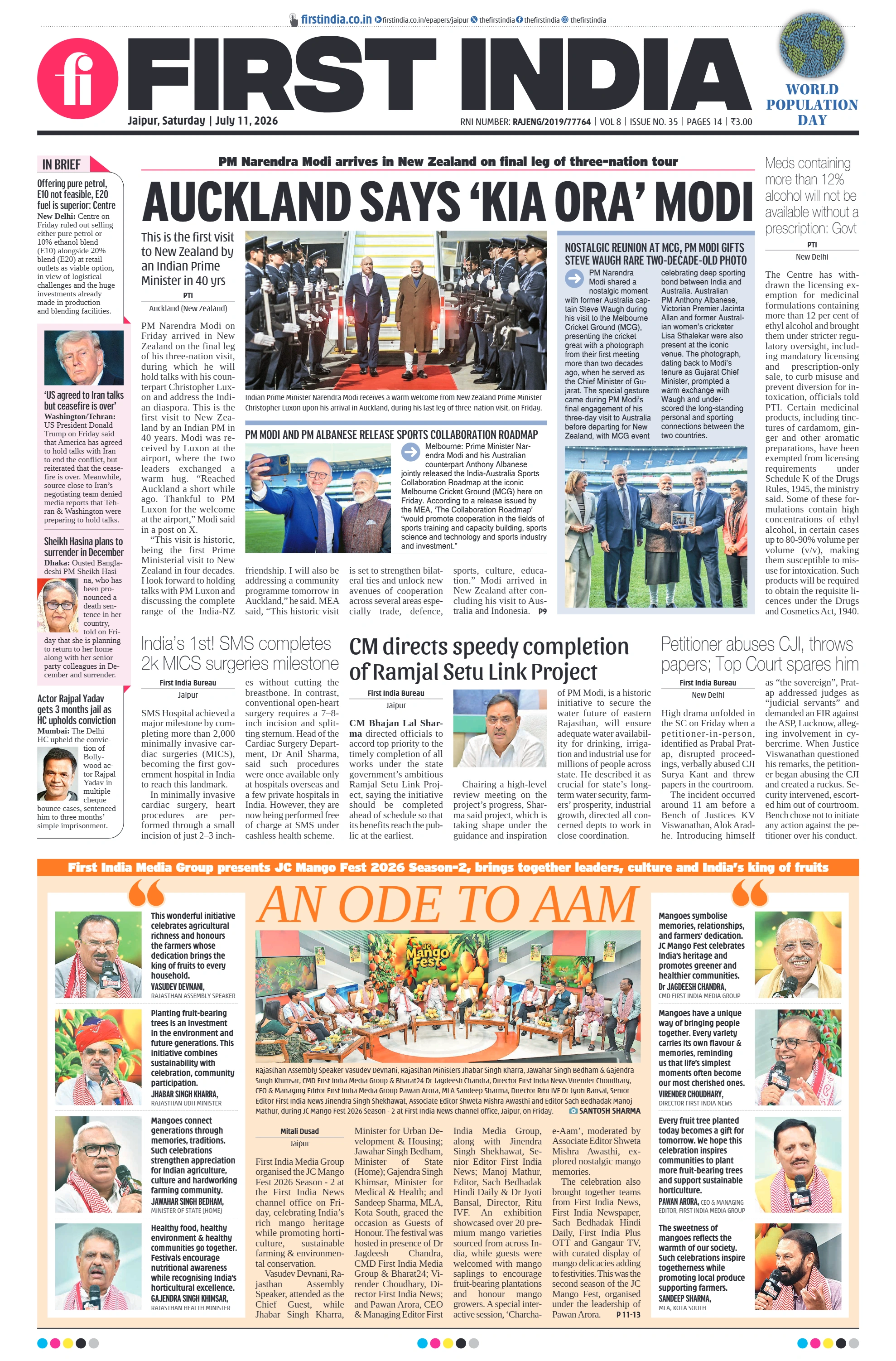 visit e-papers