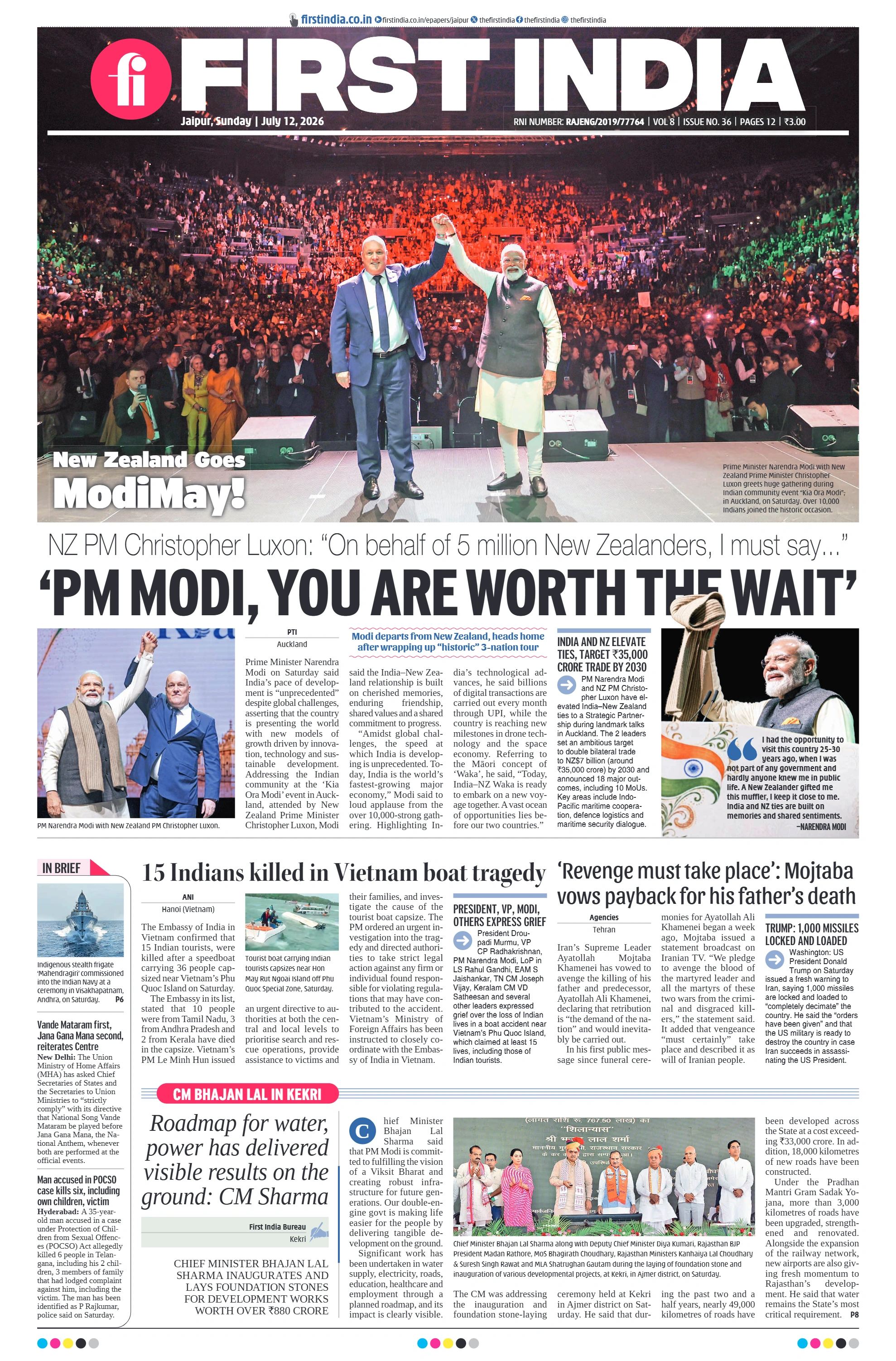 visit e-papers