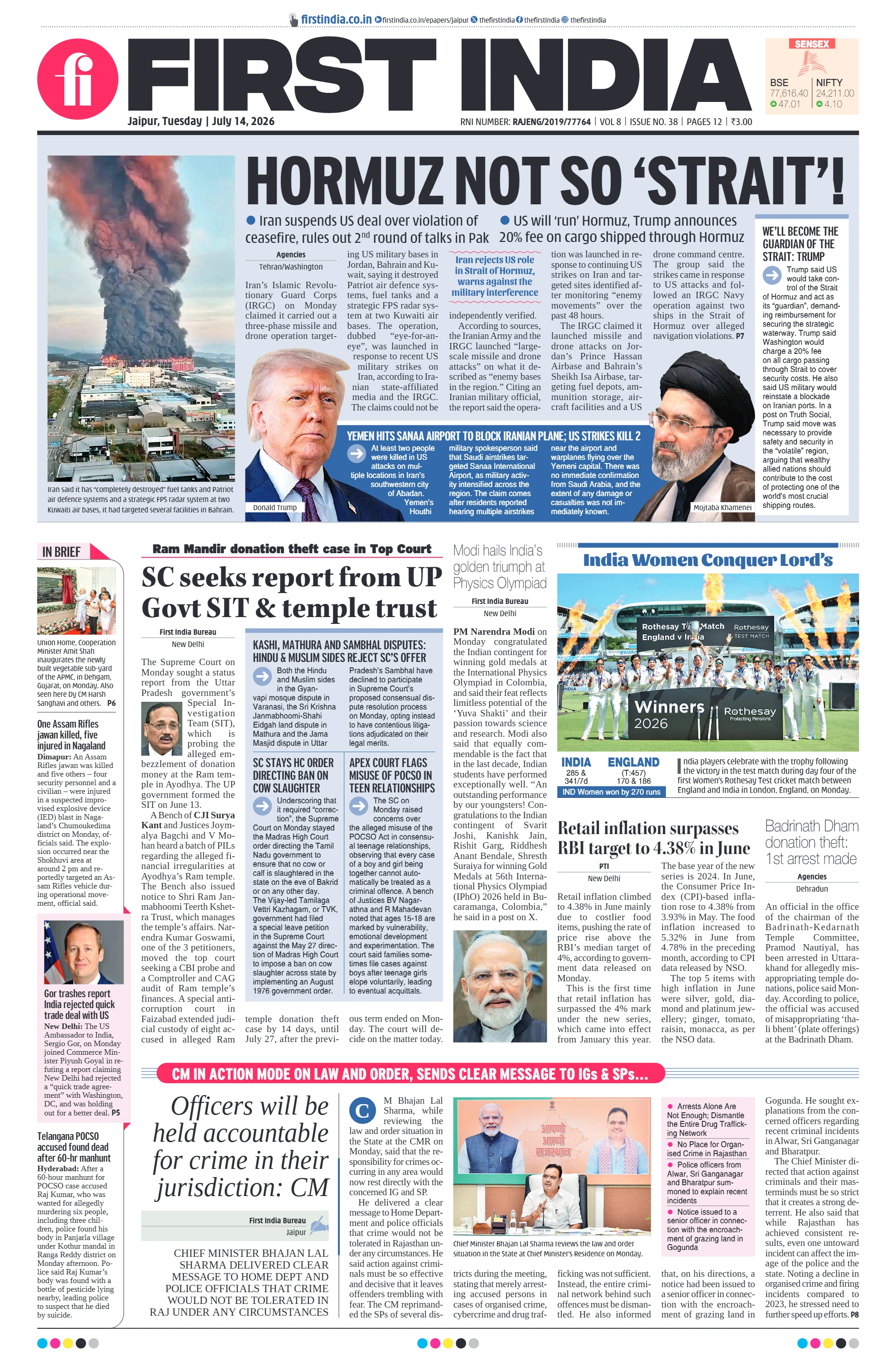 visit e-papers
