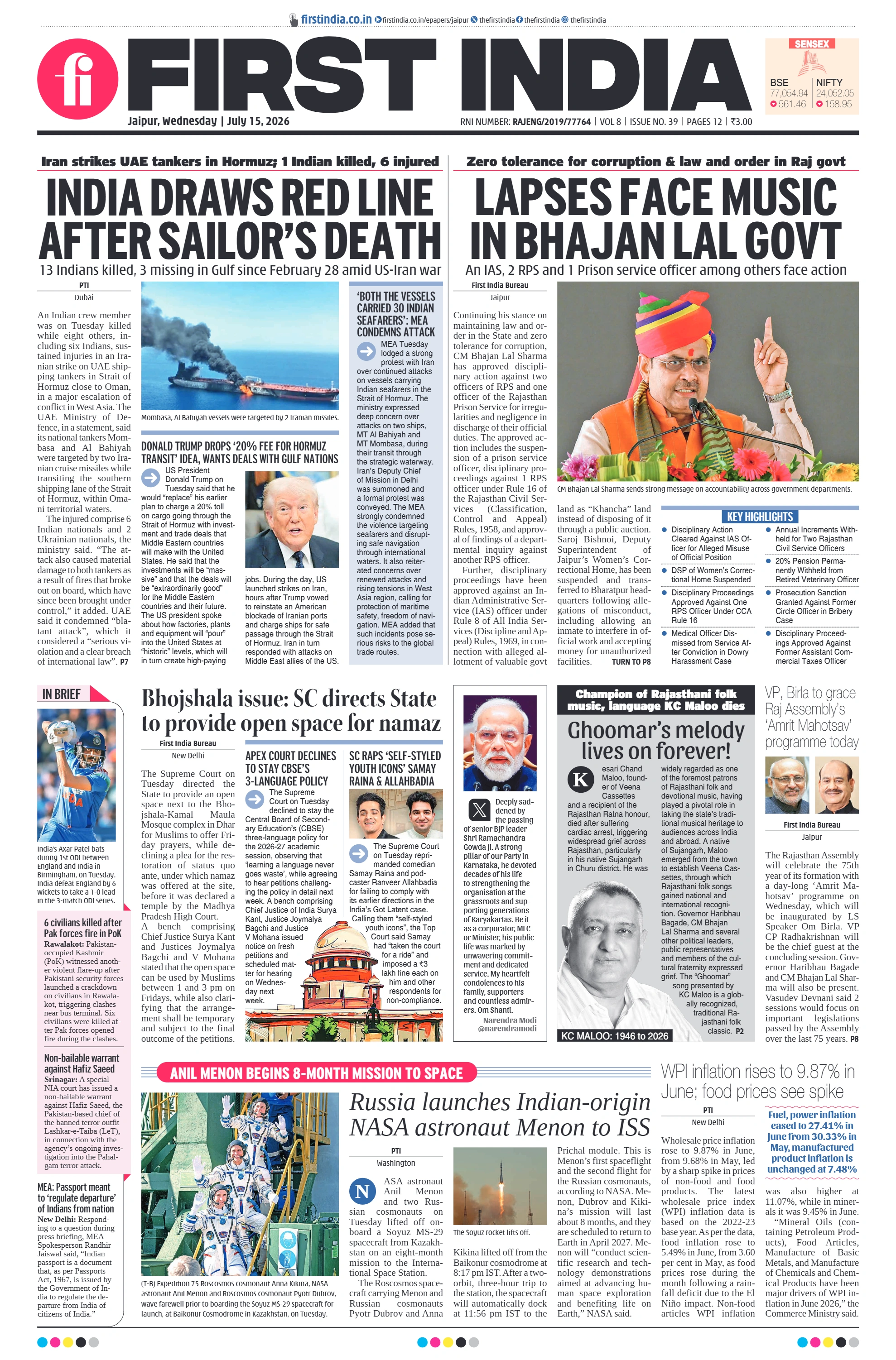 visit e-papers