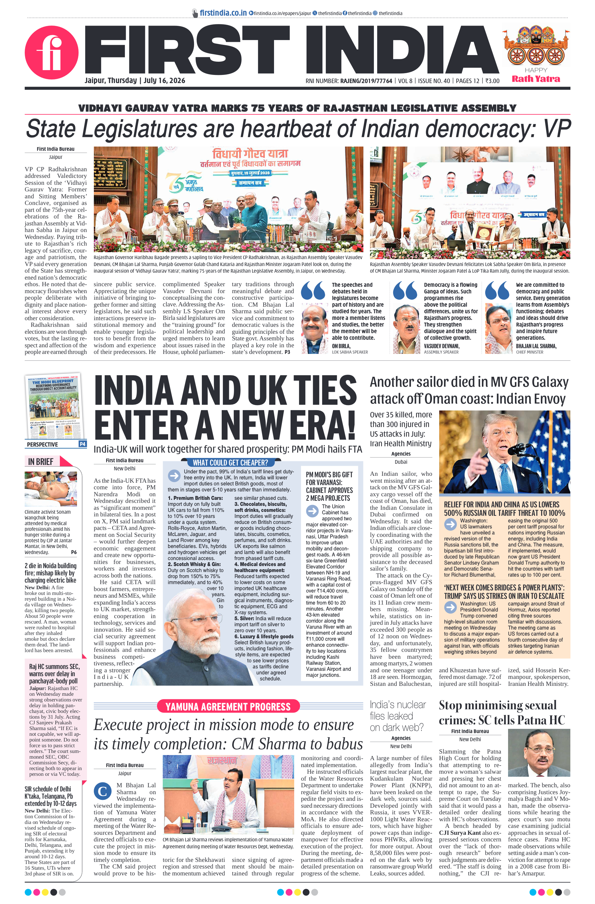 visit e-papers