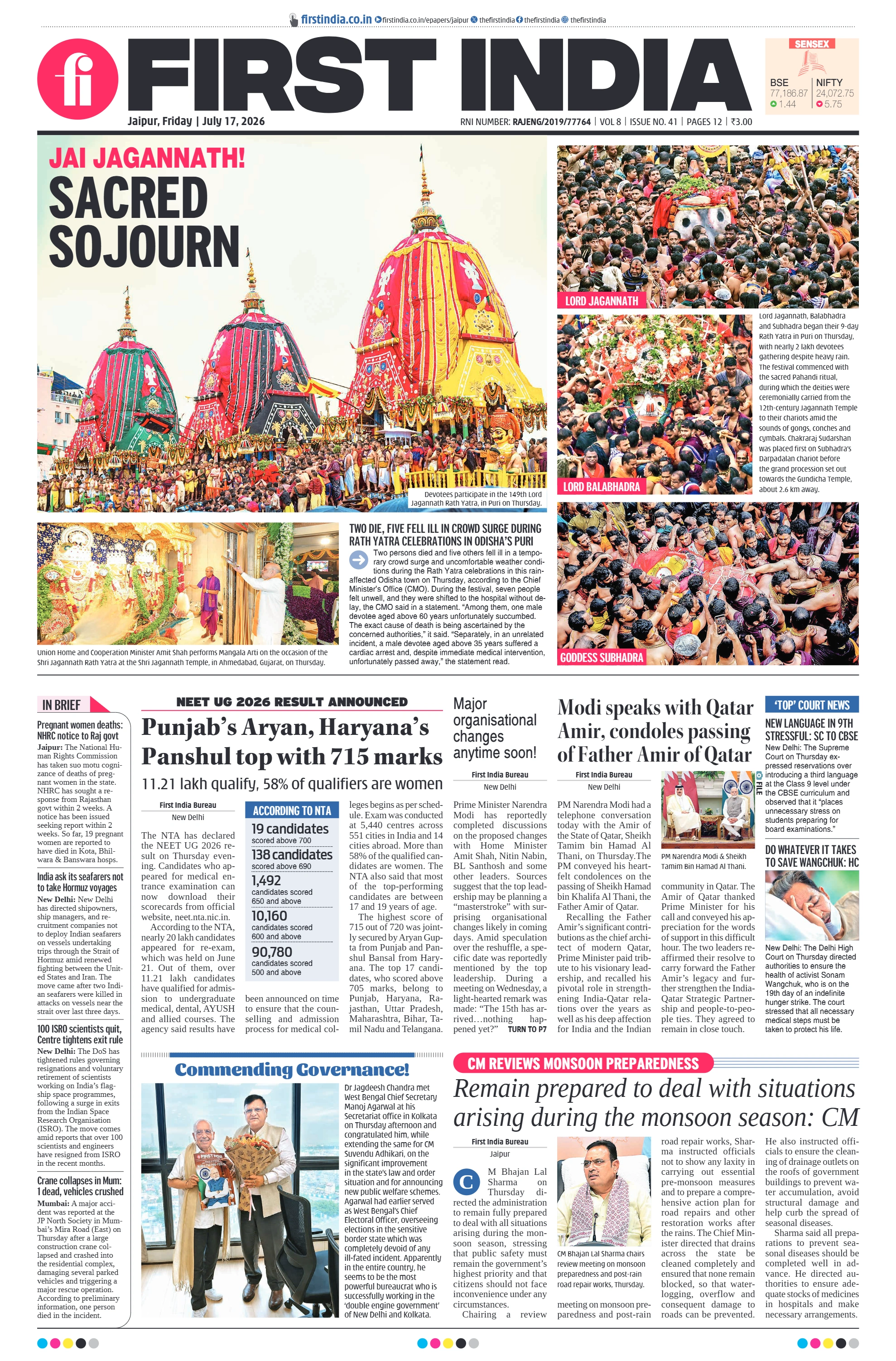 visit e-papers