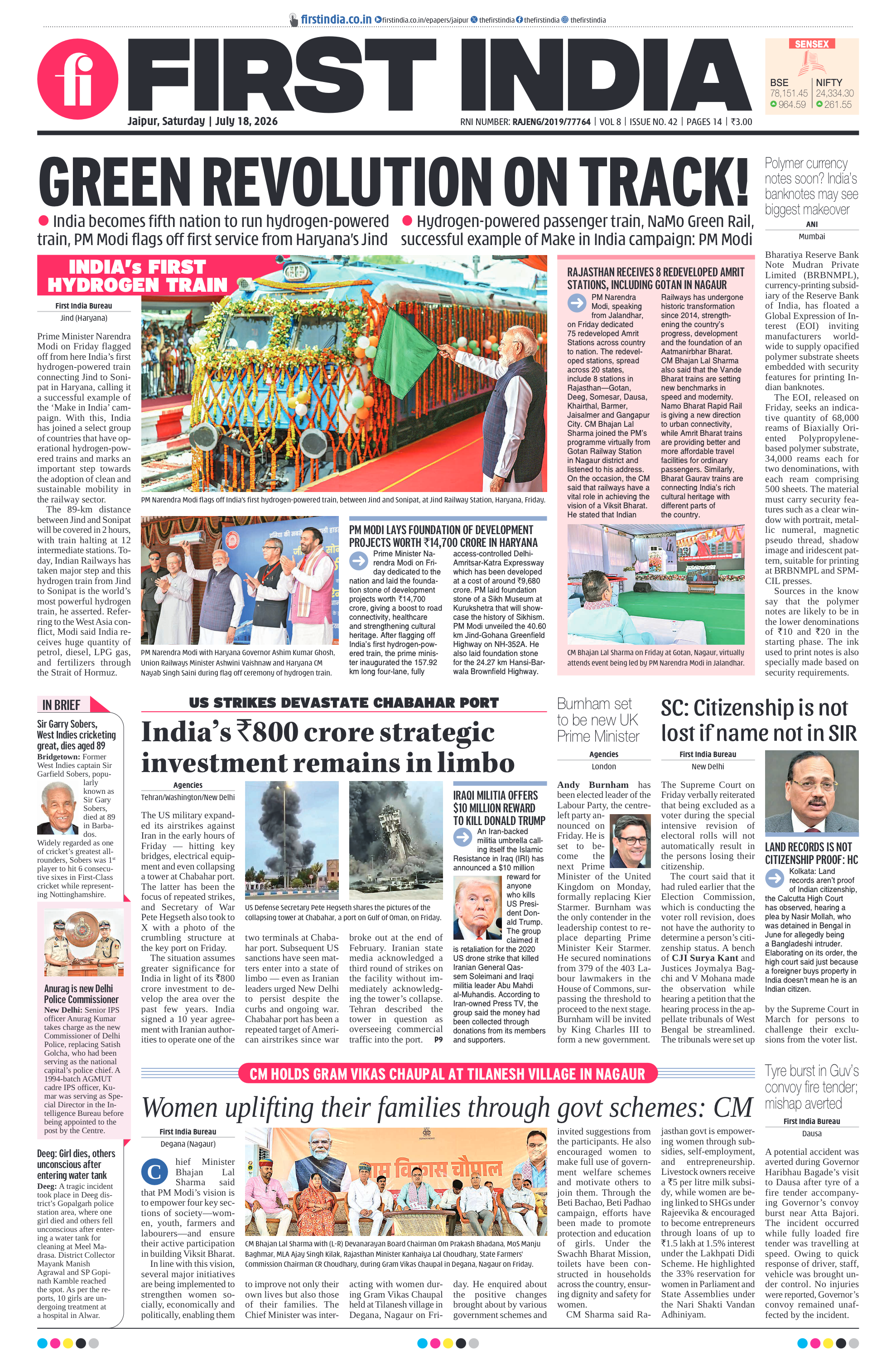 visit e-papers