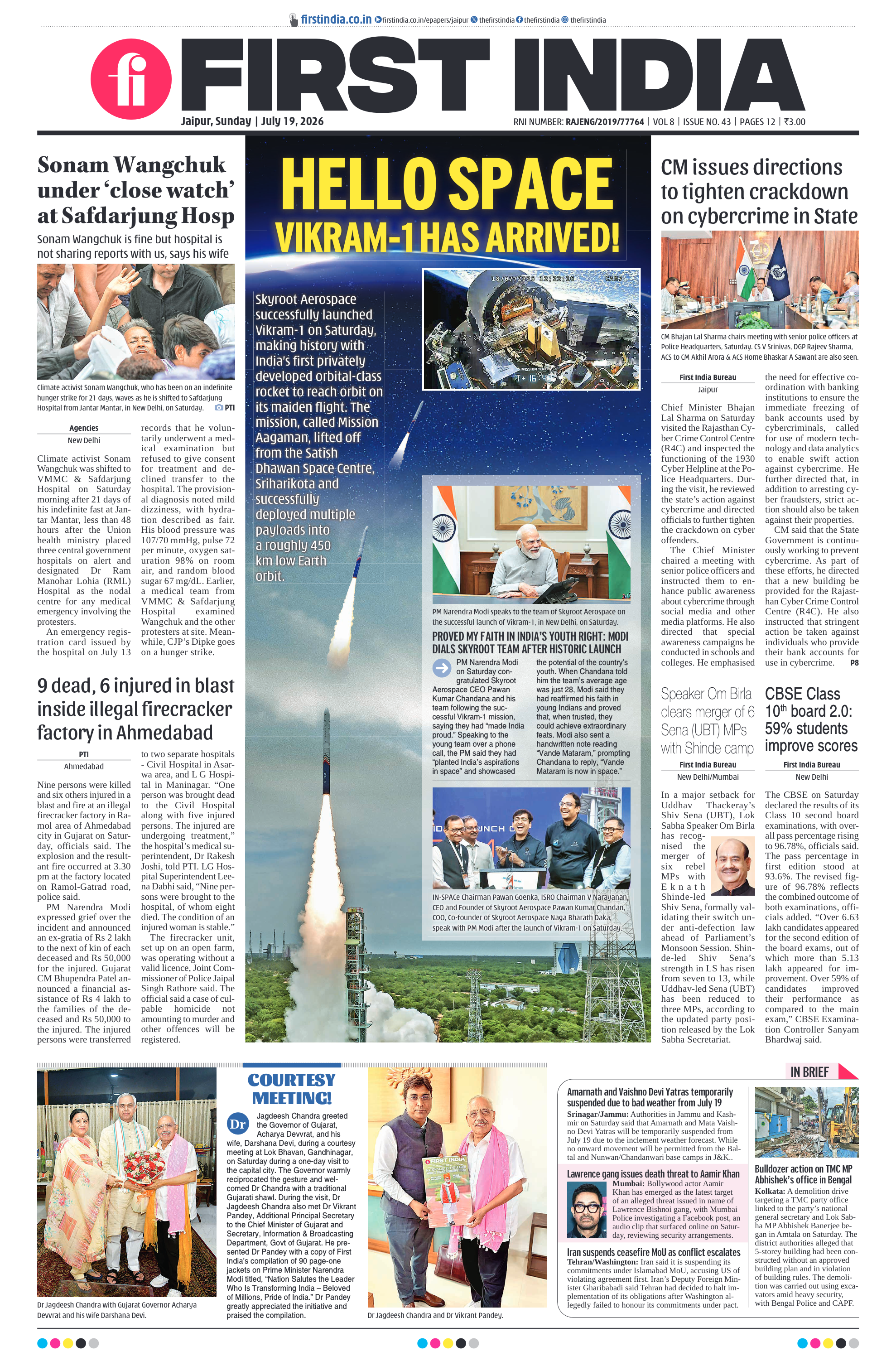 visit e-papers