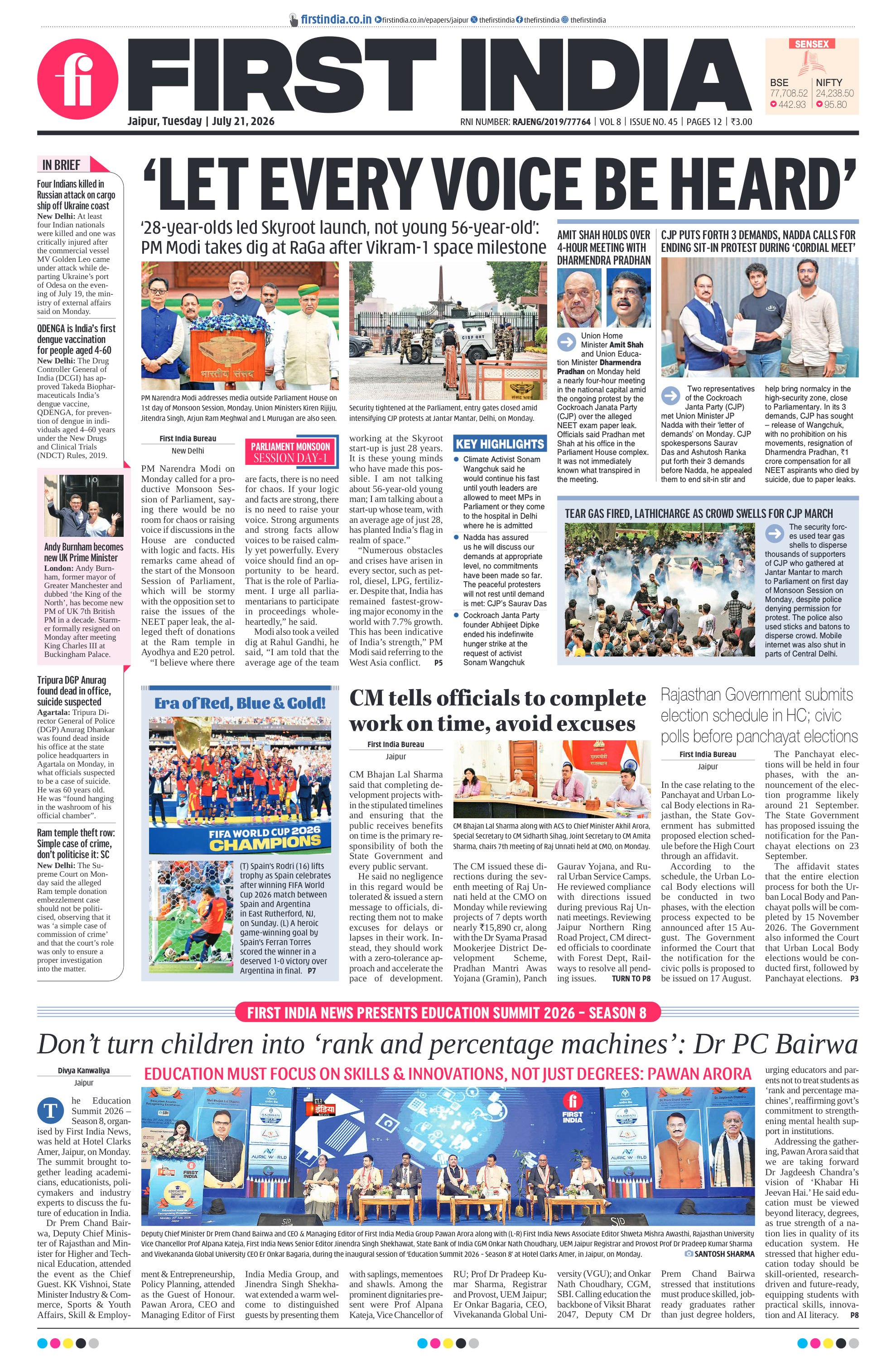 visit e-papers