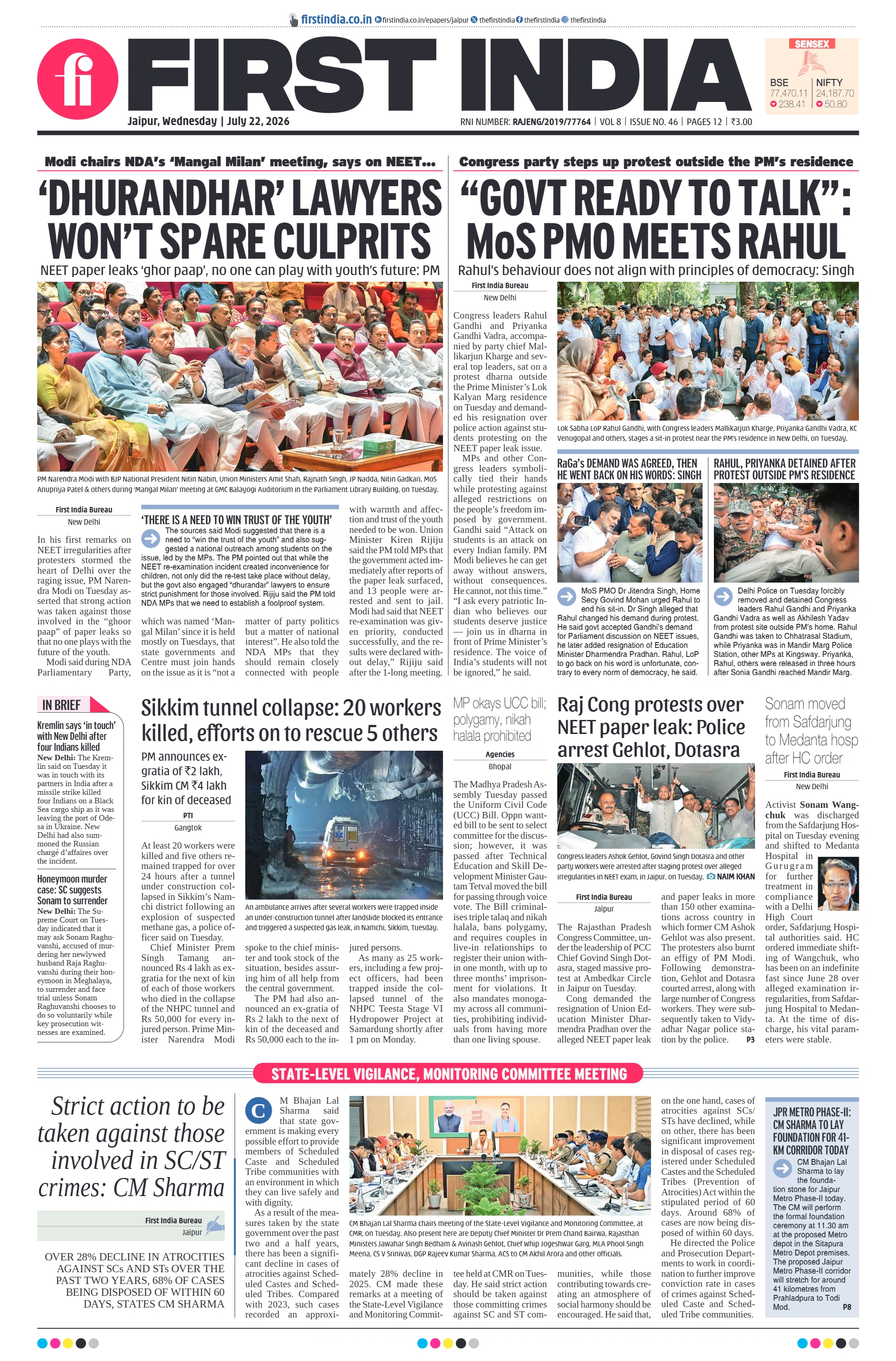 visit e-papers