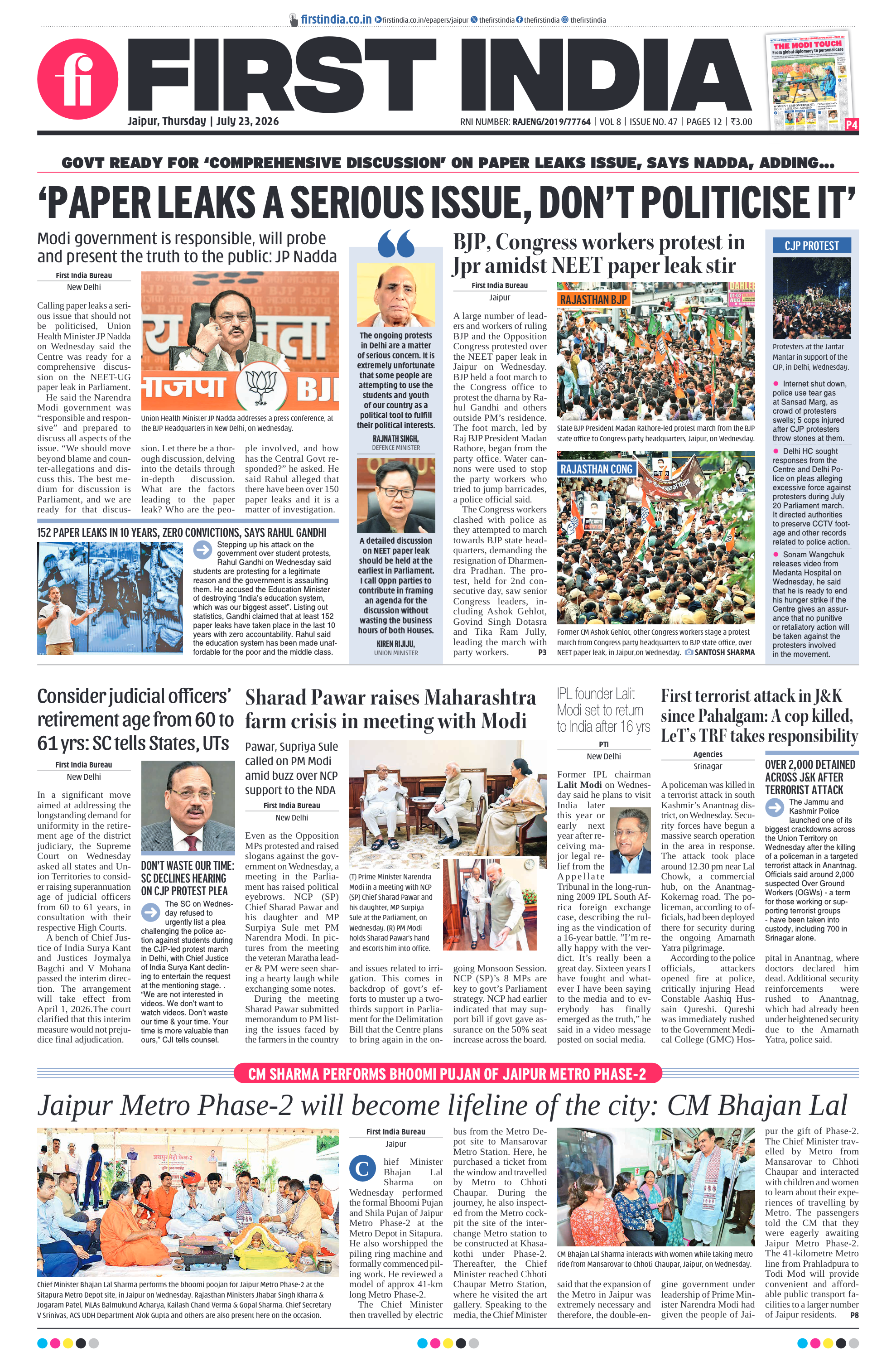 visit e-papers