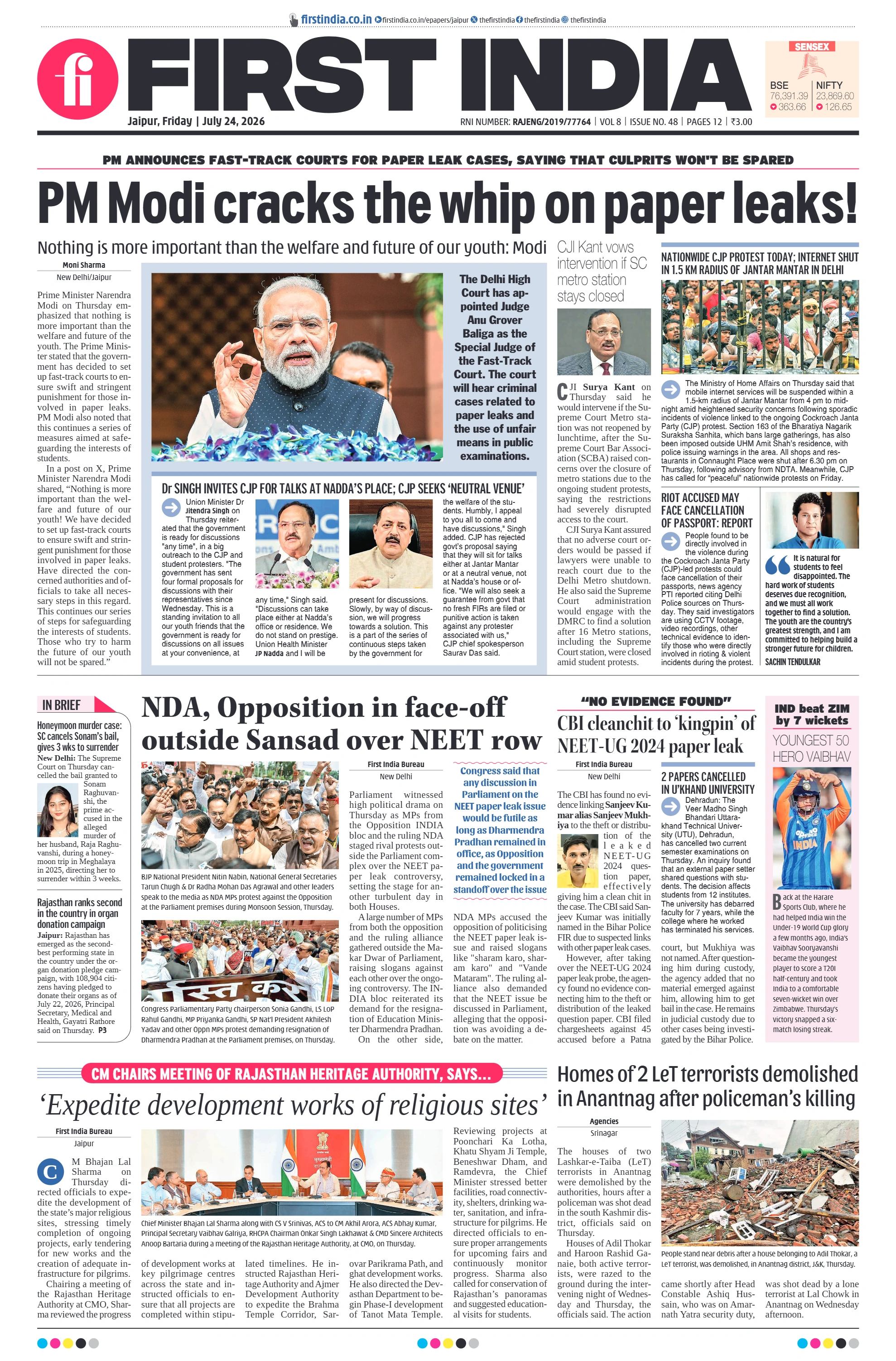 visit e-papers