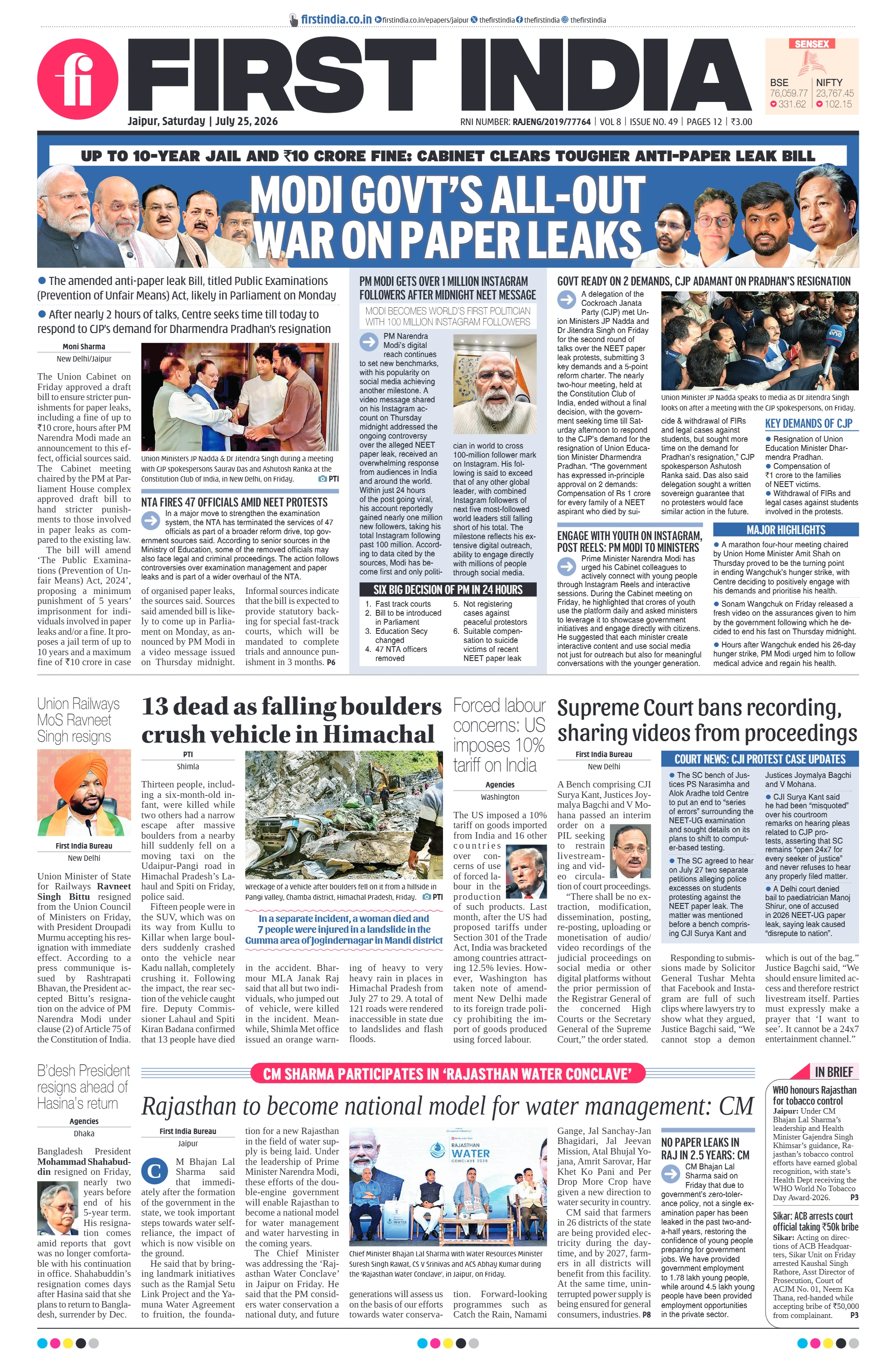 visit e-papers
