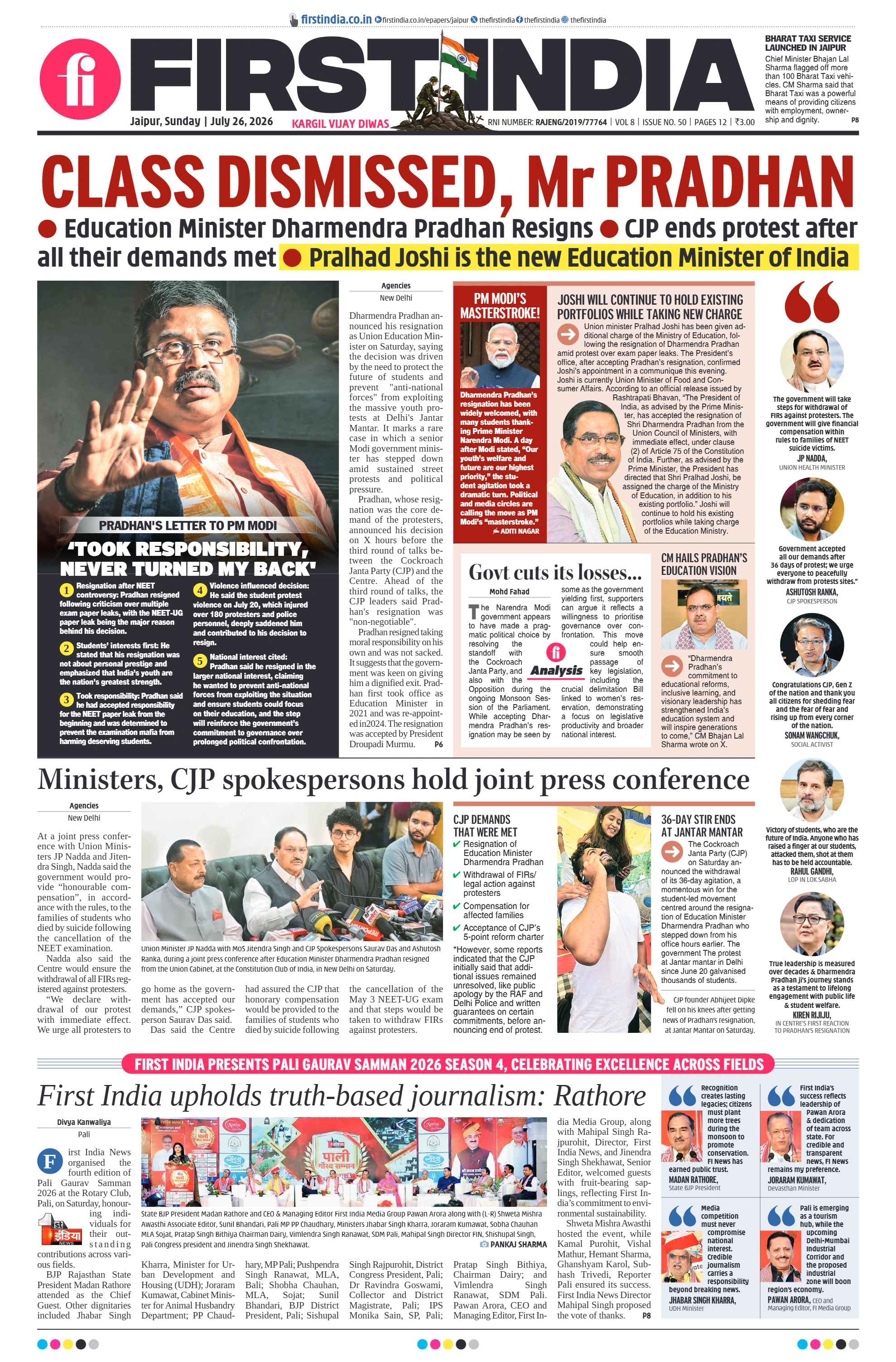 visit e-papers