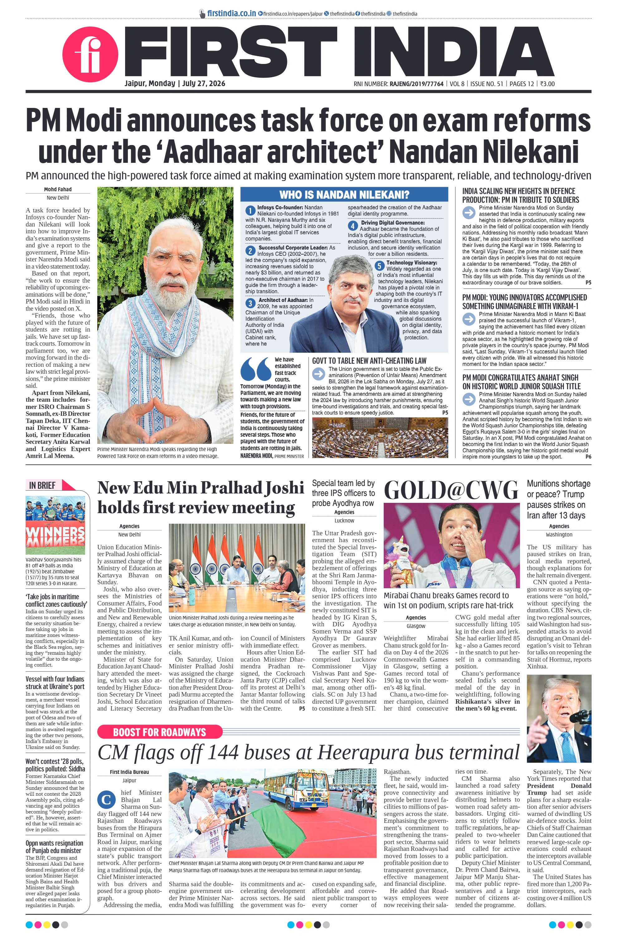 visit e-papers