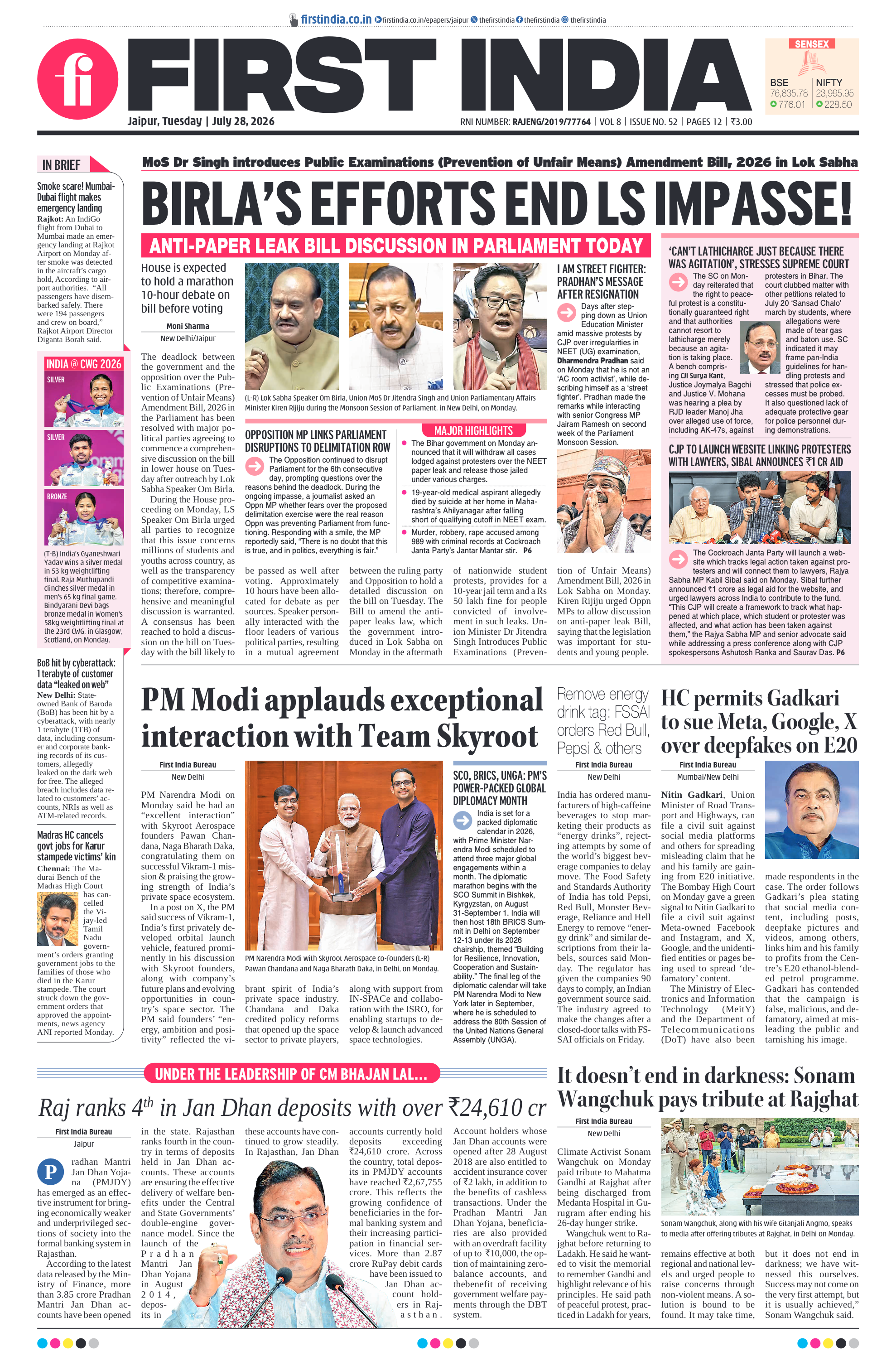 visit e-papers