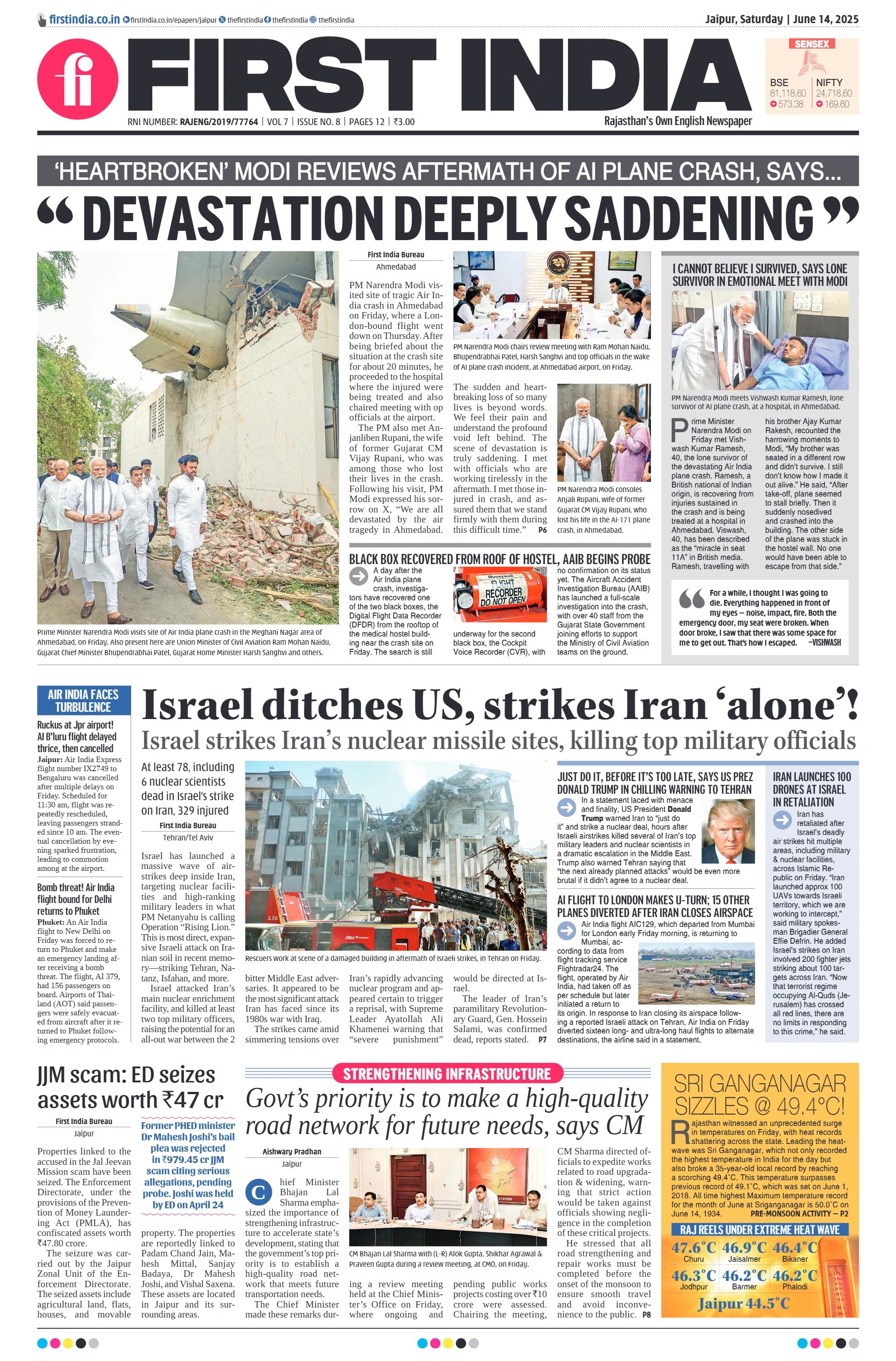 visit e-papers