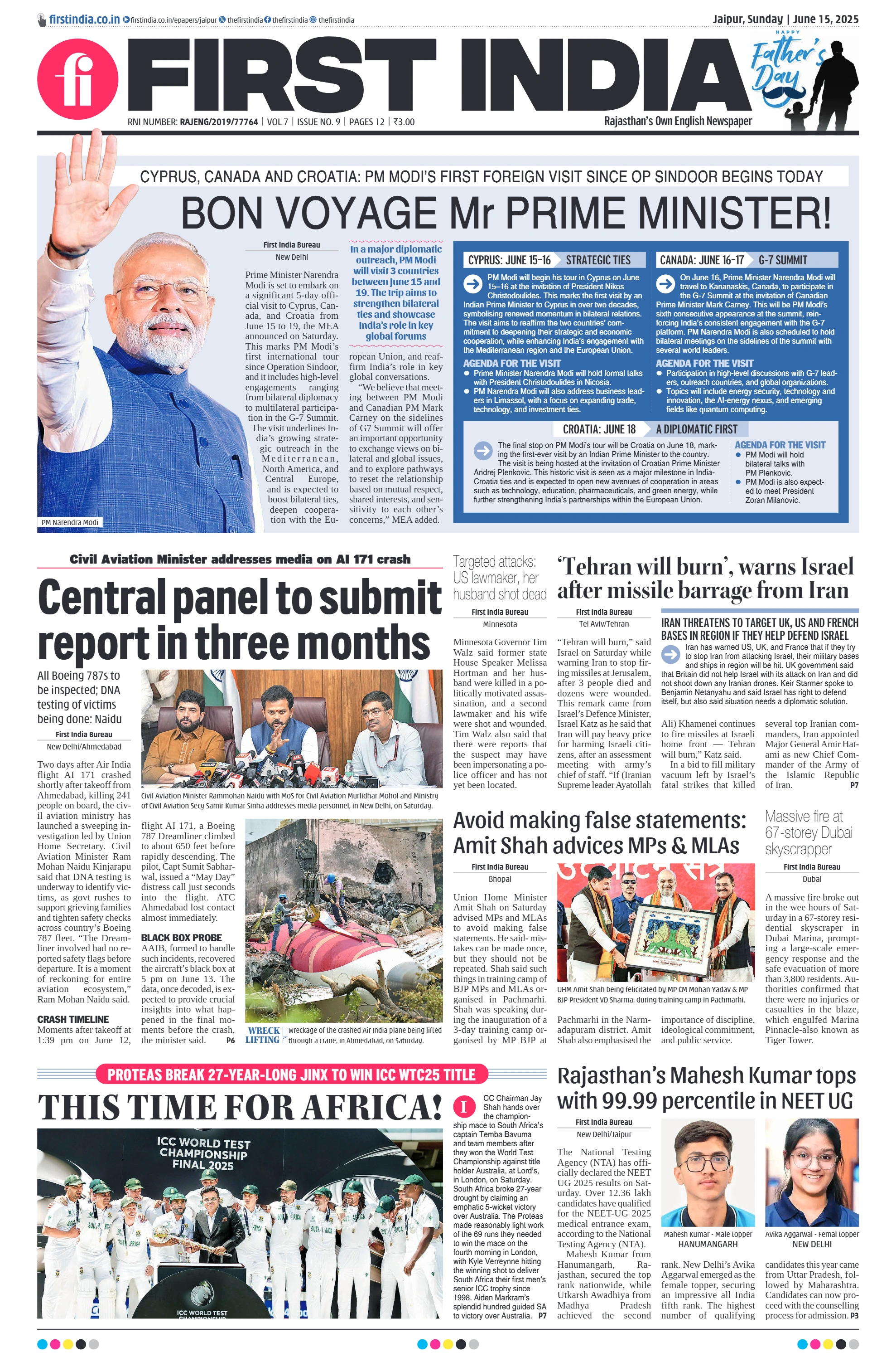 visit e-papers