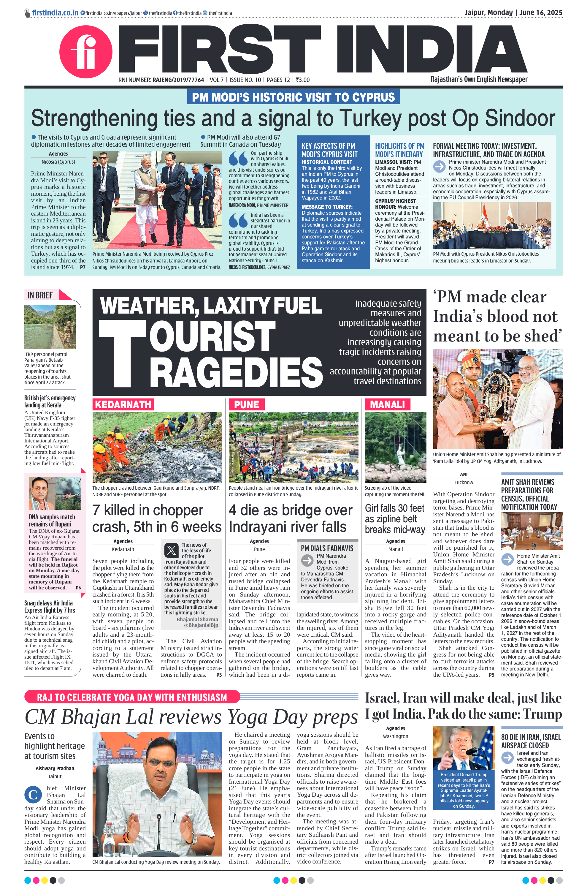 visit e-papers